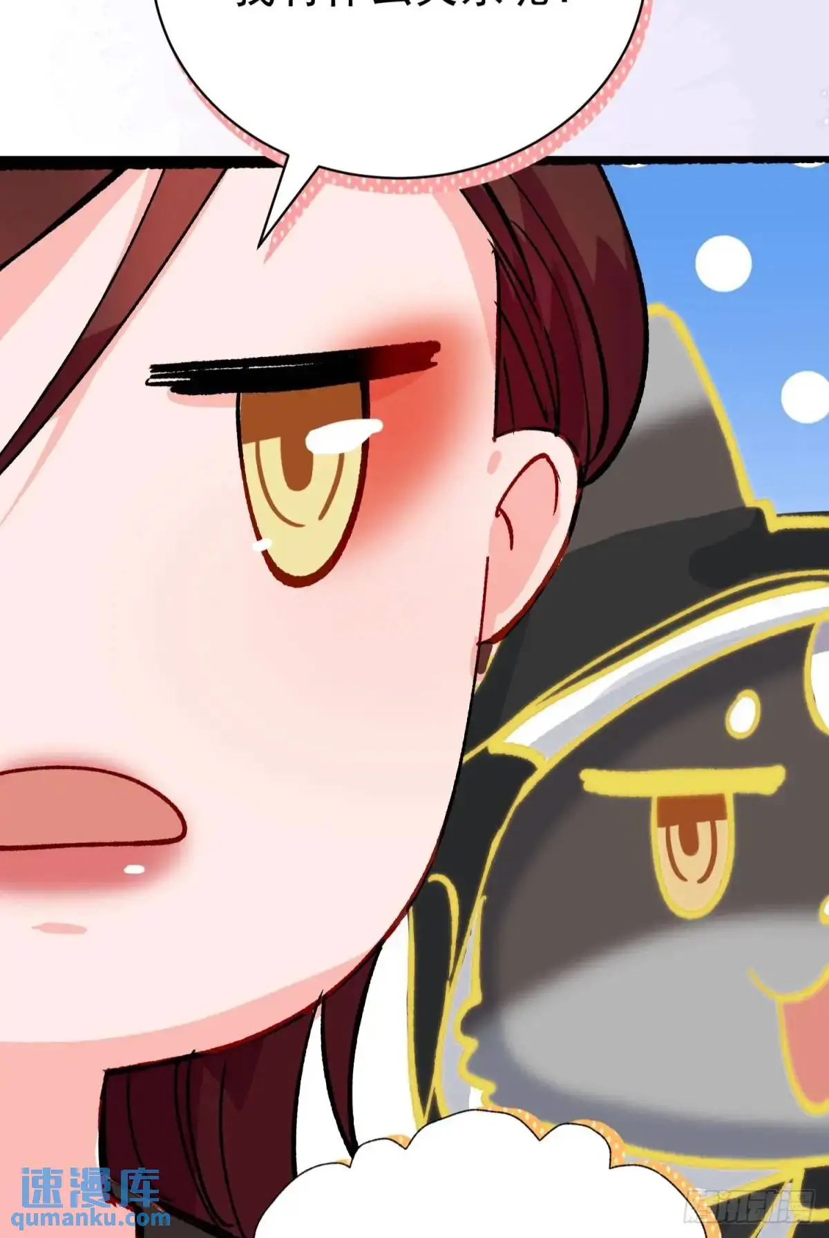 第38话 见你一次打你一次32