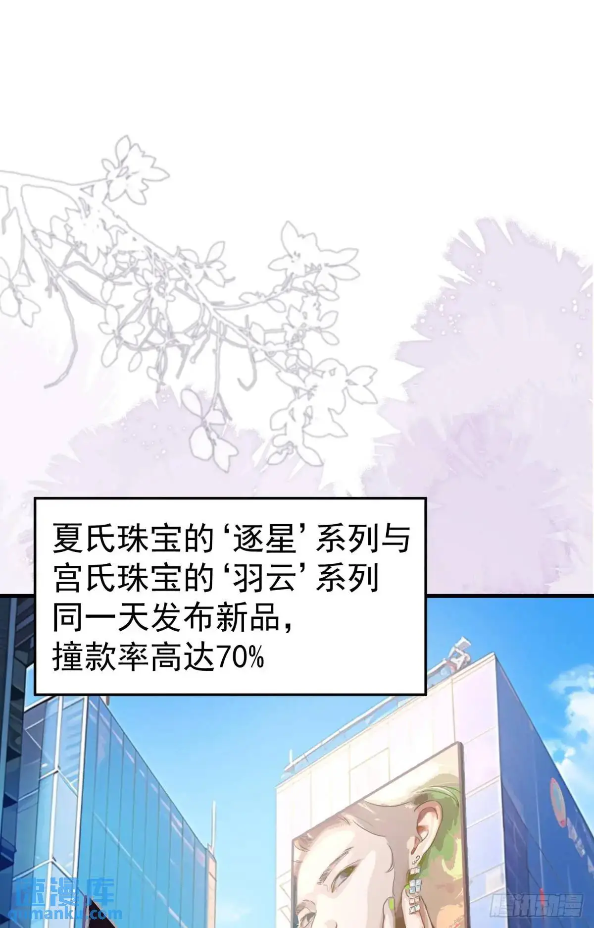 第34话 影后登场8