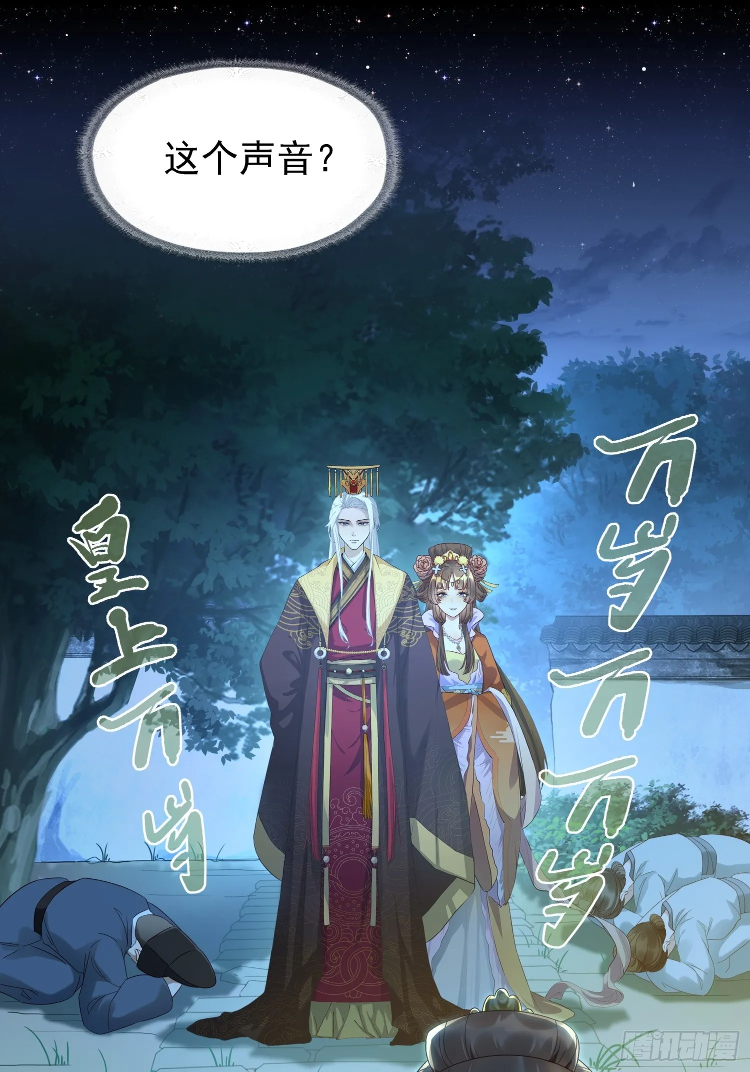 第1话 糟糠之妻不可弃40