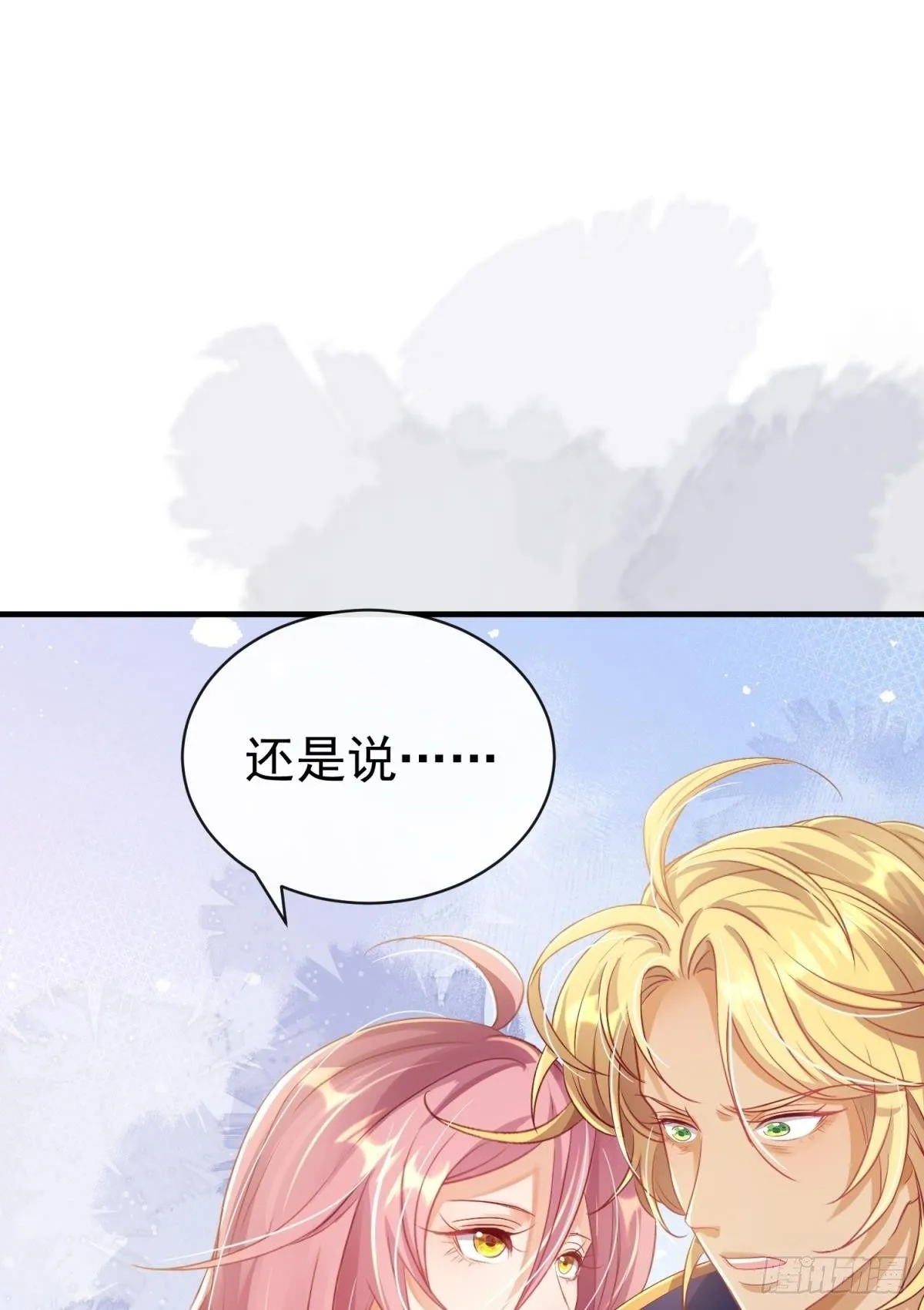 第24话 后院起火，海王翻车1