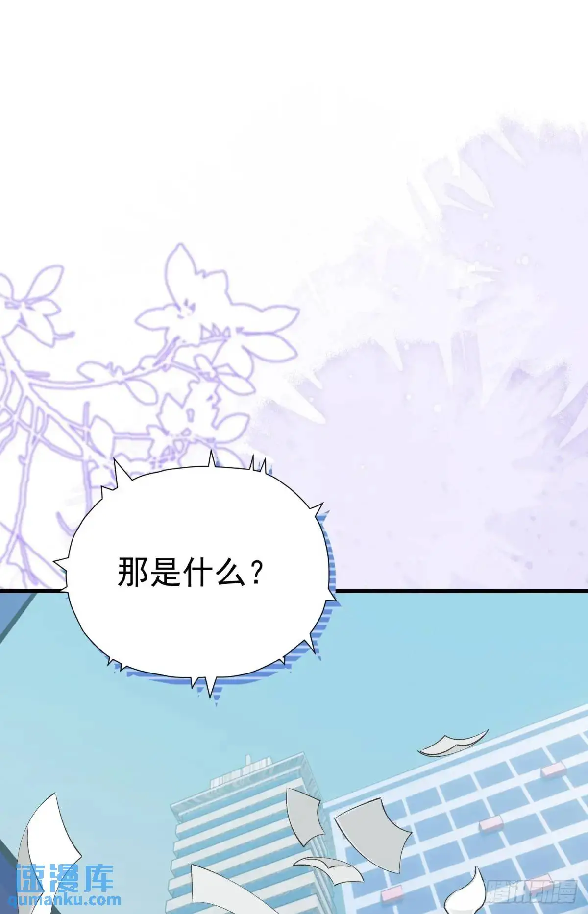 第37话 垃圾分类的时候到了7