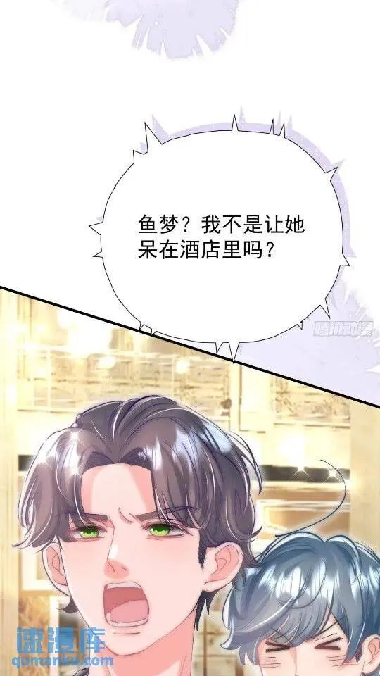 第31话 该你品尝噩梦了50