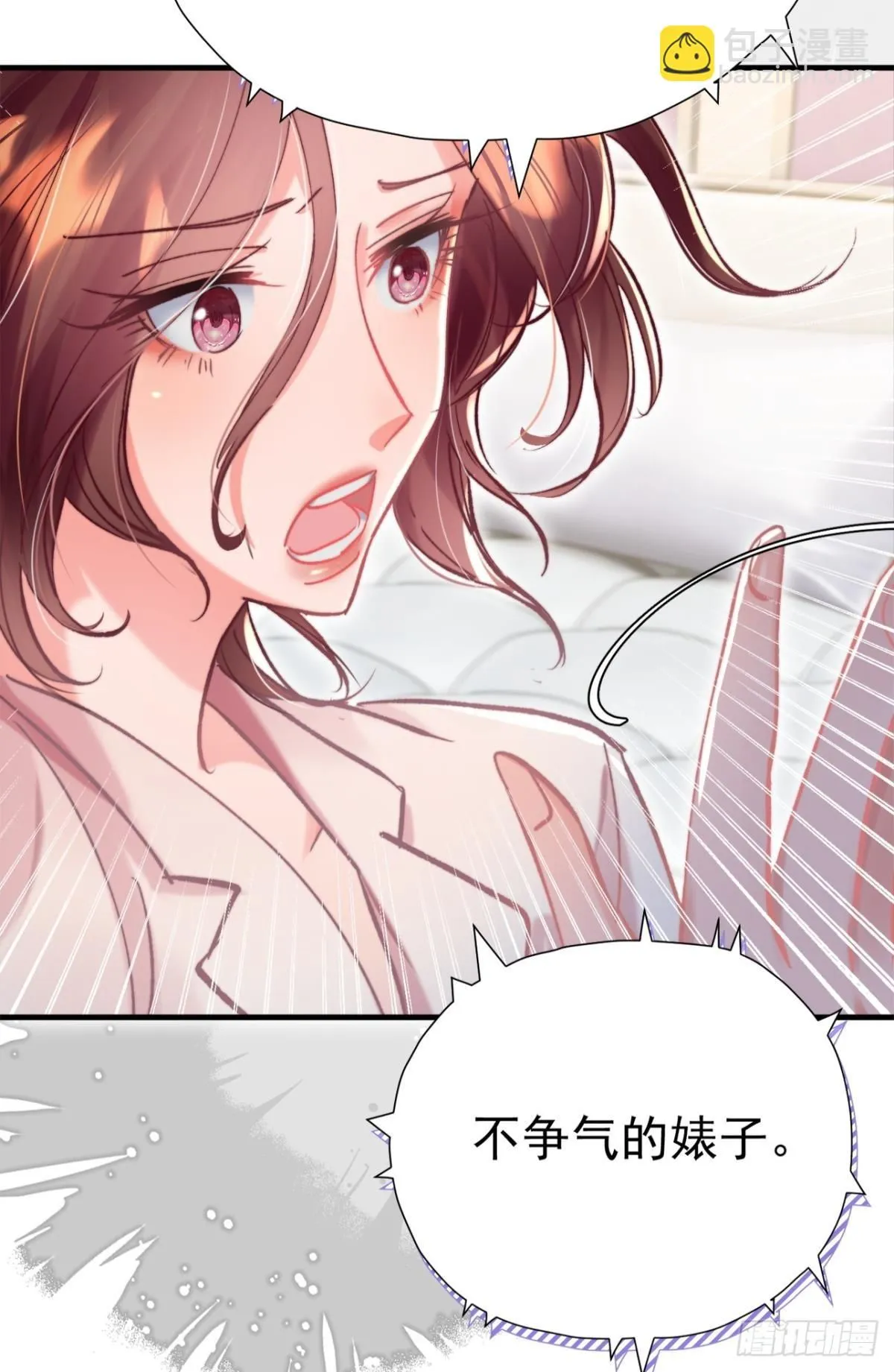 第30话 新世界，虐新渣14
