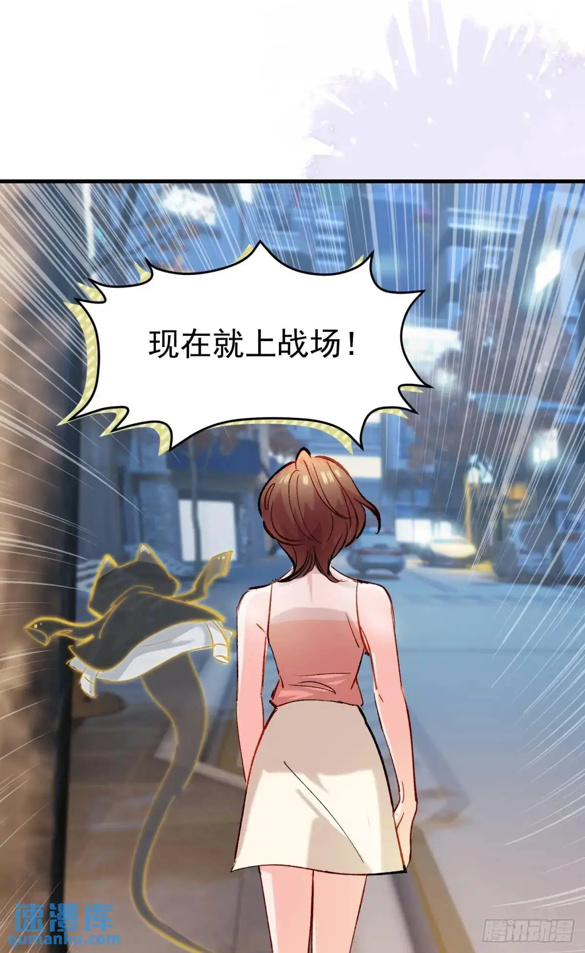 第34话 影后登场40