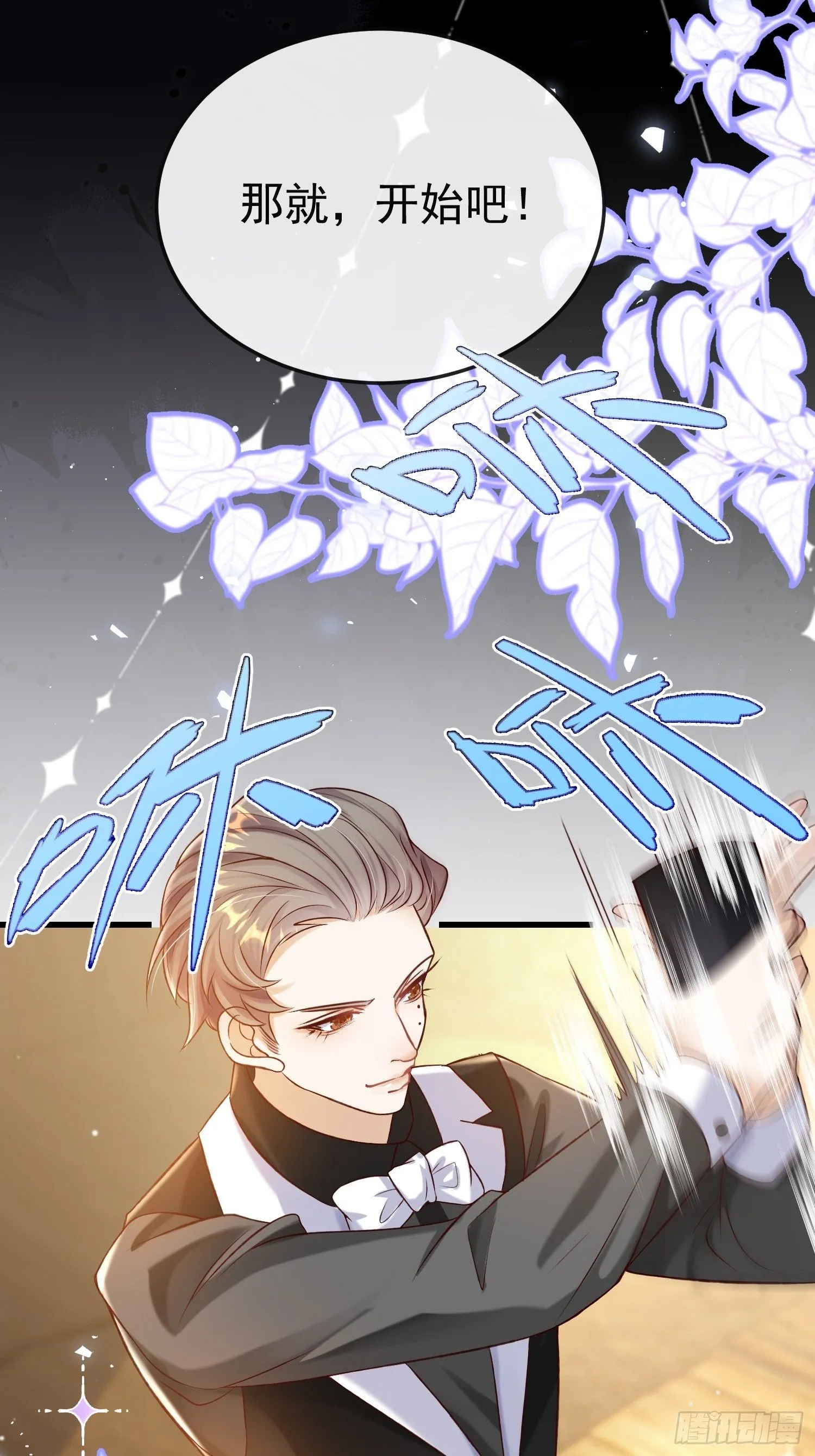 第19话 打人要打脸12