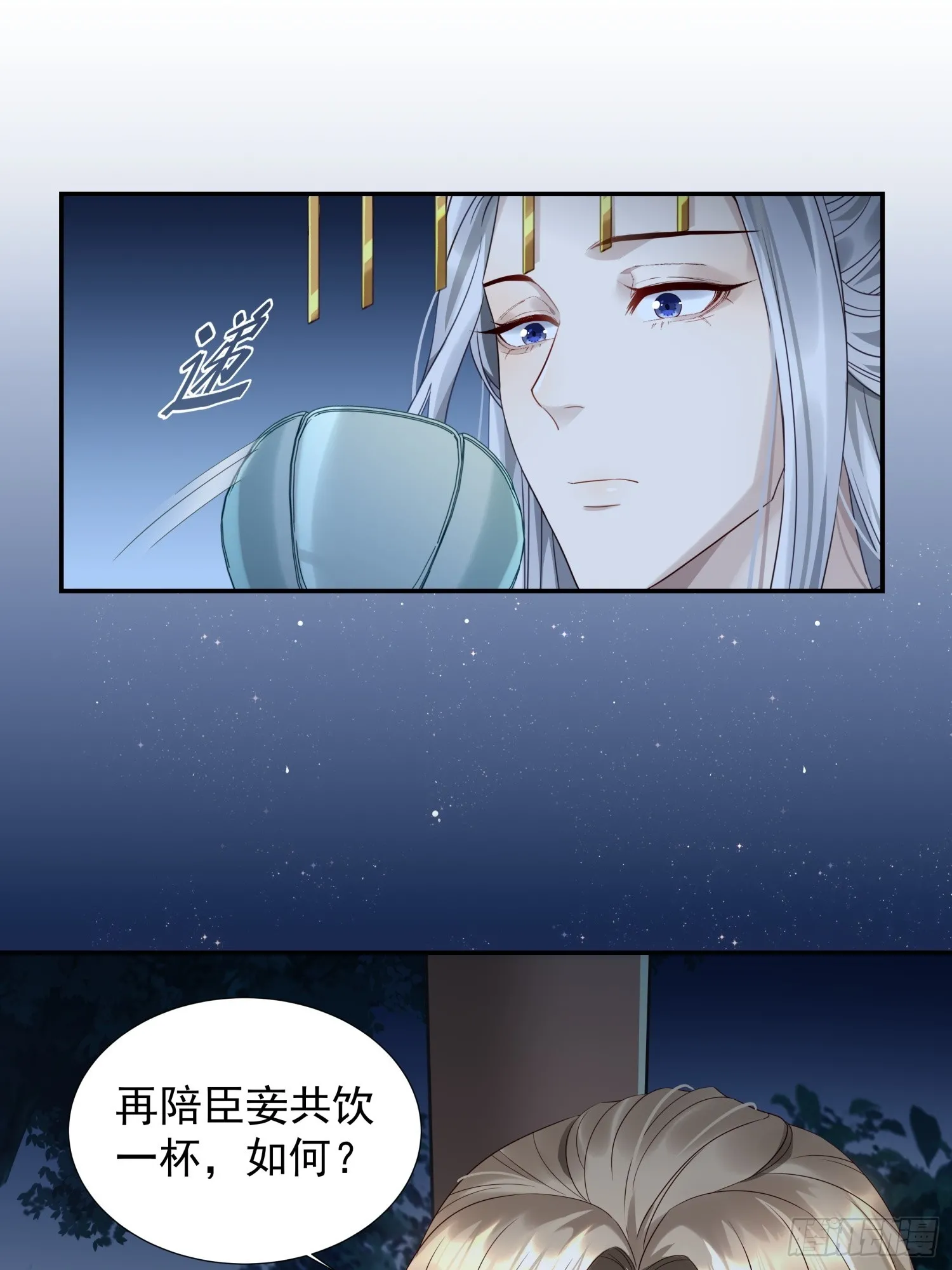 第2话 卖惨而已，谁不会啊？32