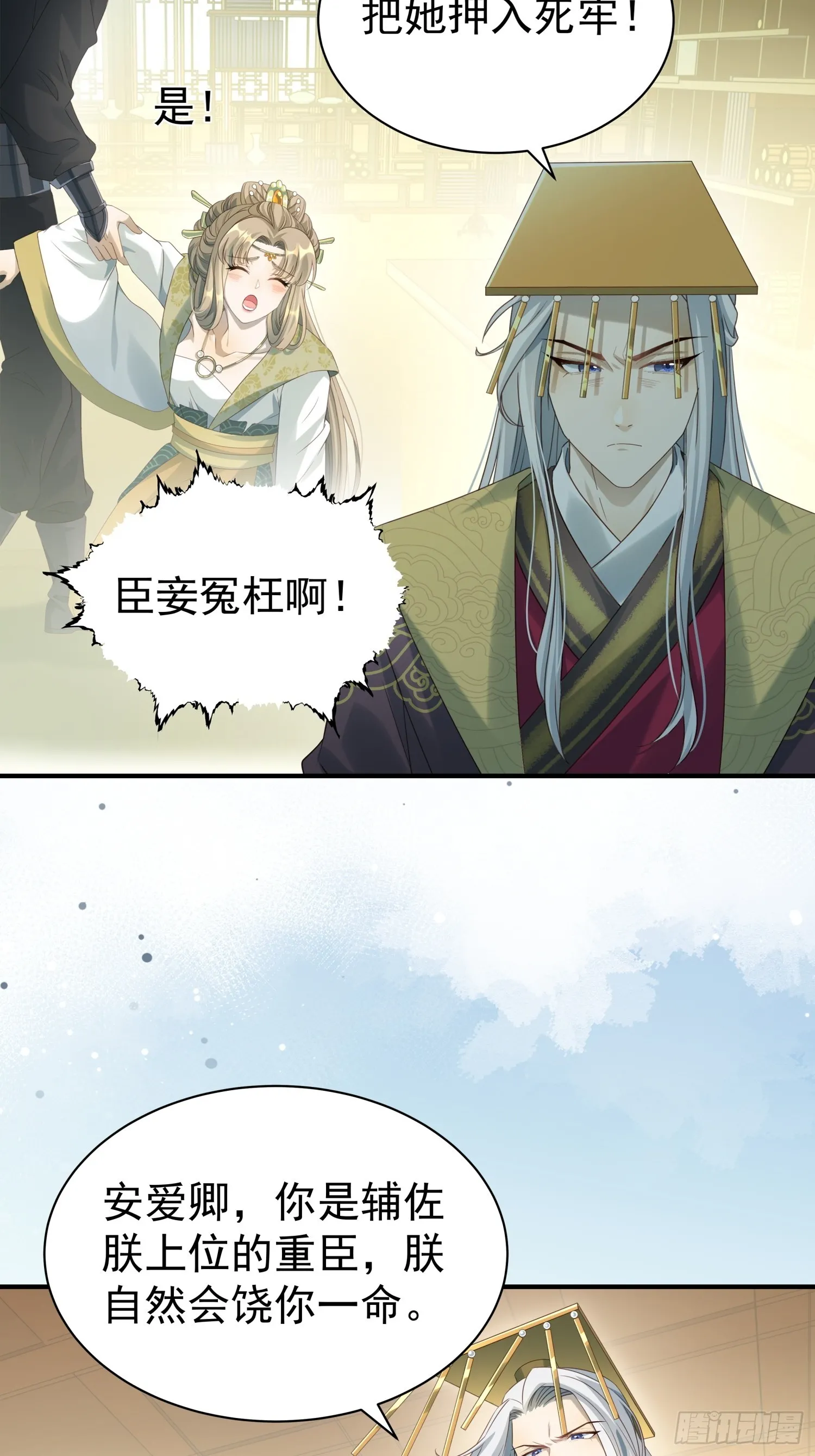 第13话  携手共唱铁窗泪31