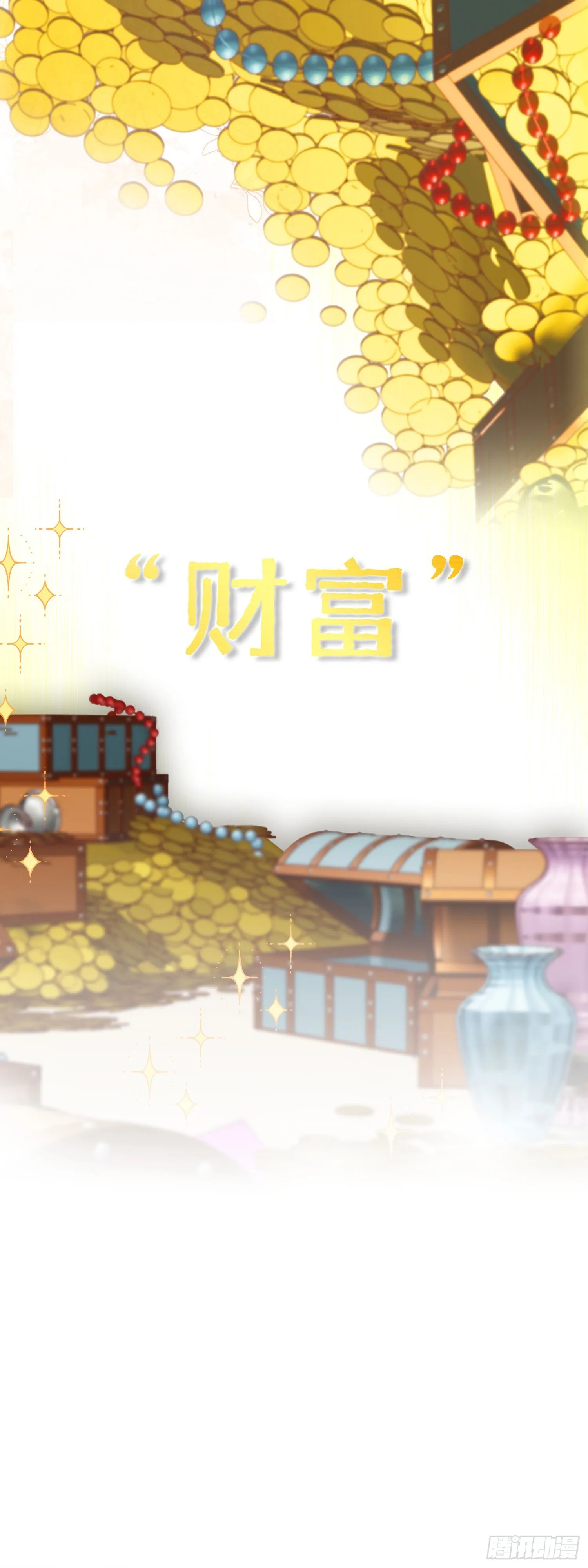 第16话 世界一，攻略成功！62