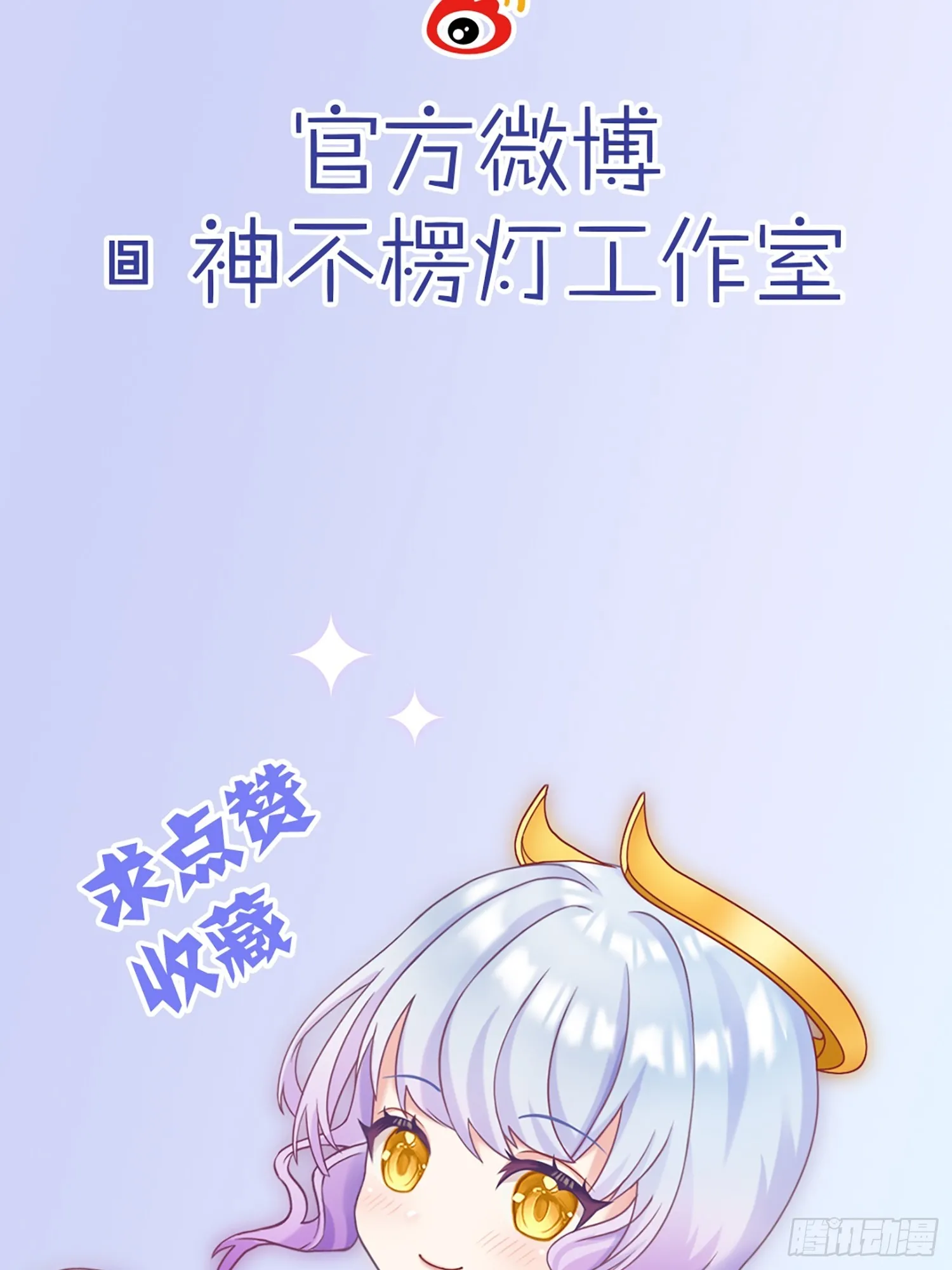 第4话 戳到肺管子了46