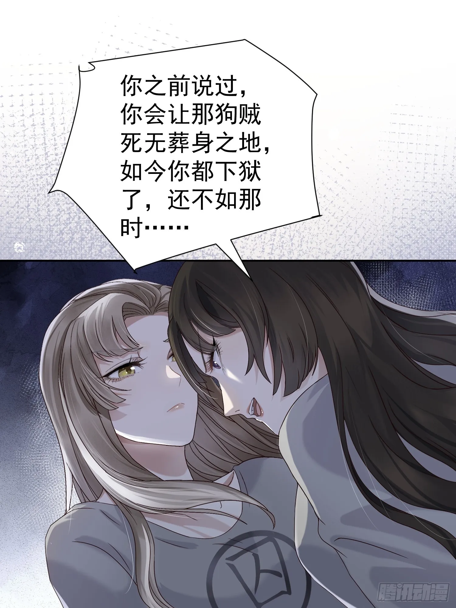 第15话 联手灭狗21