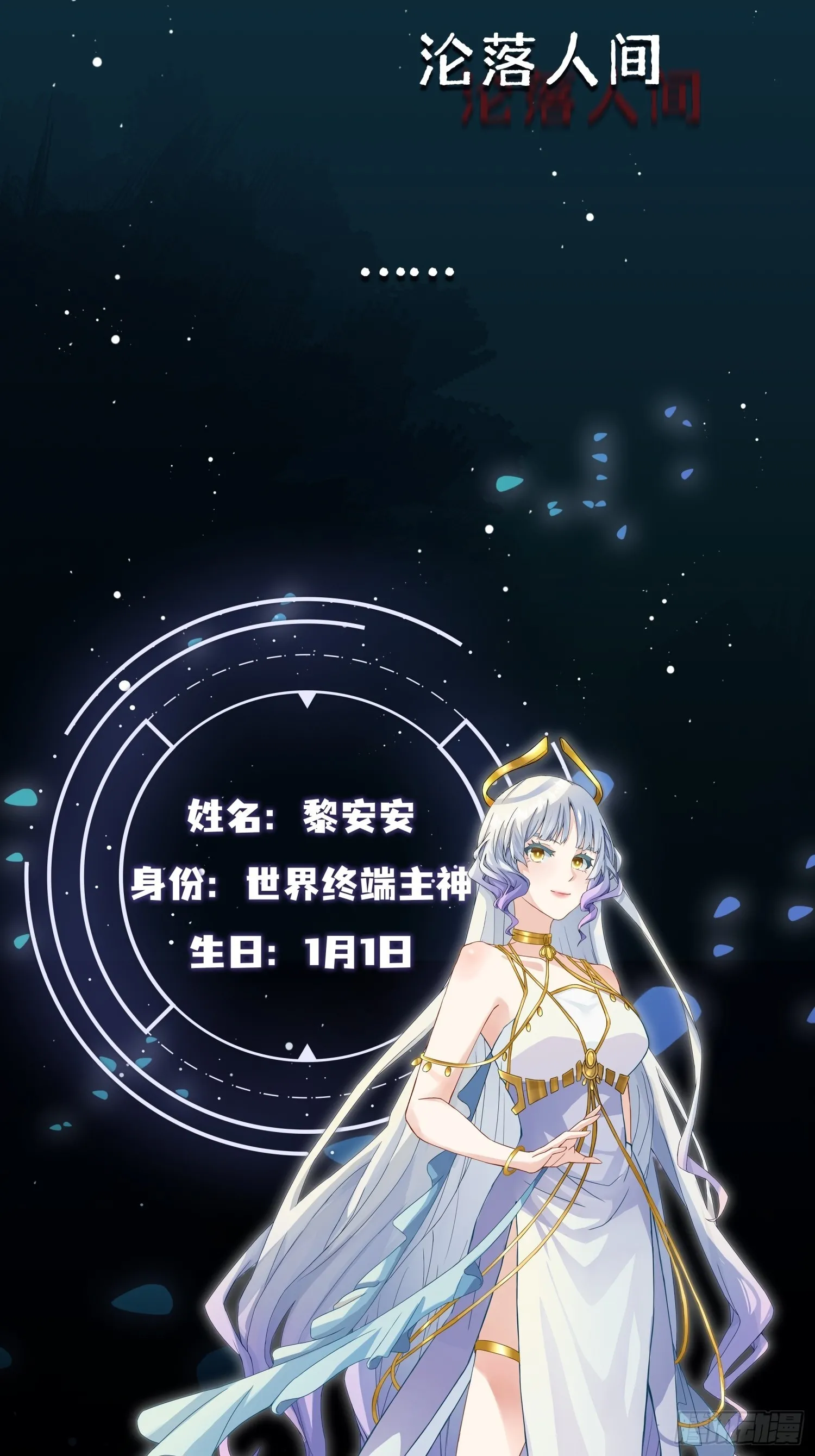 预告2