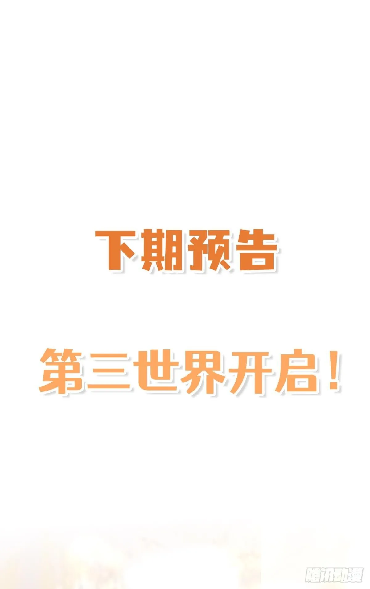 第29话 一踩到底89