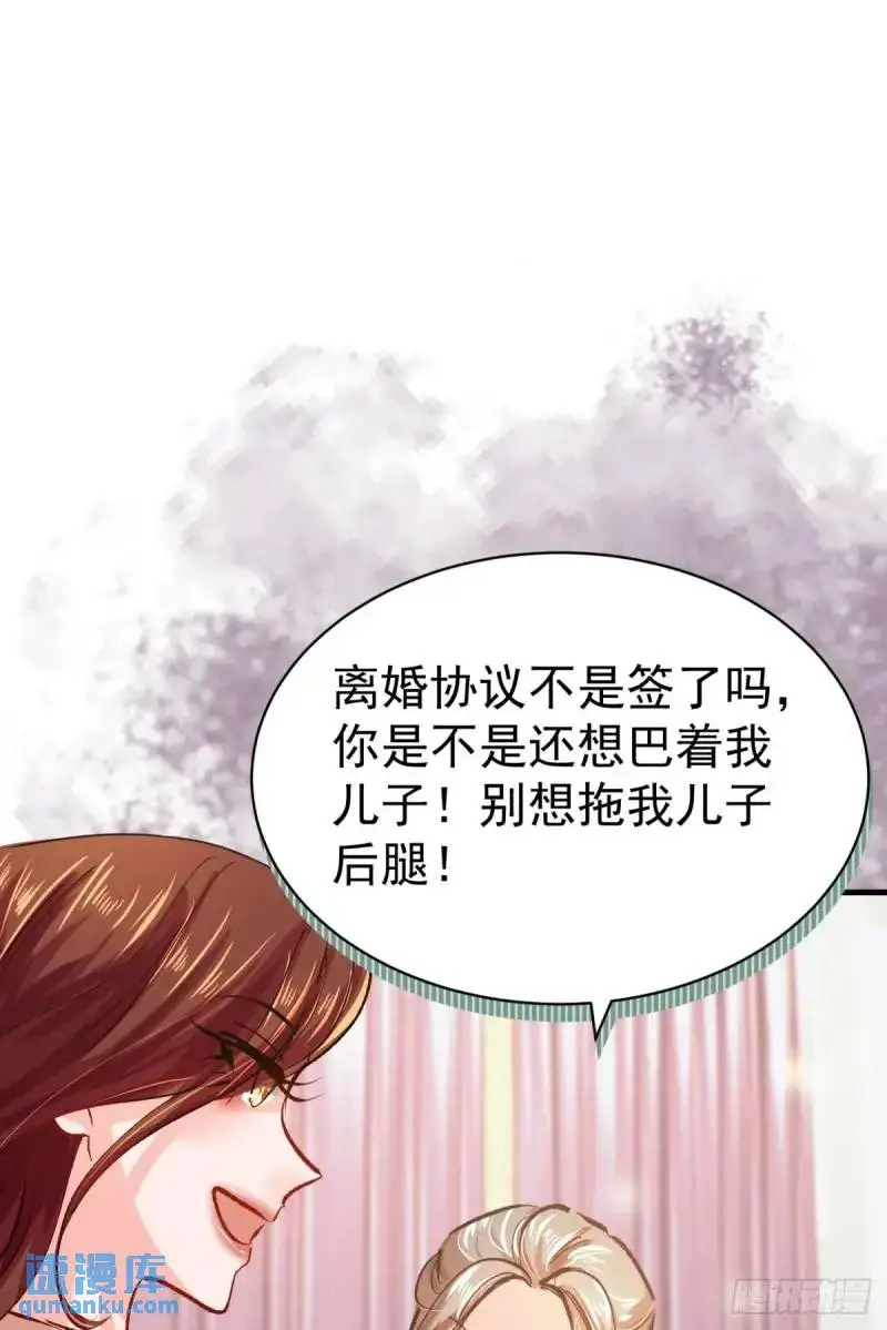 第36话 狗咬狗17