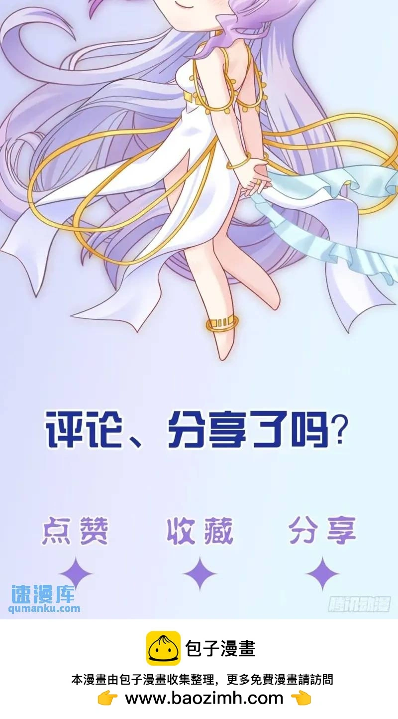 第36话 狗咬狗79
