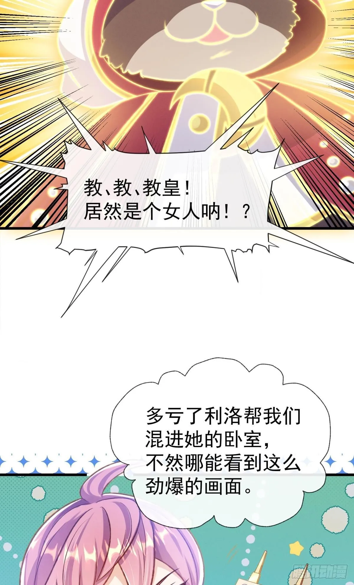 第21话 好戏正要开场47