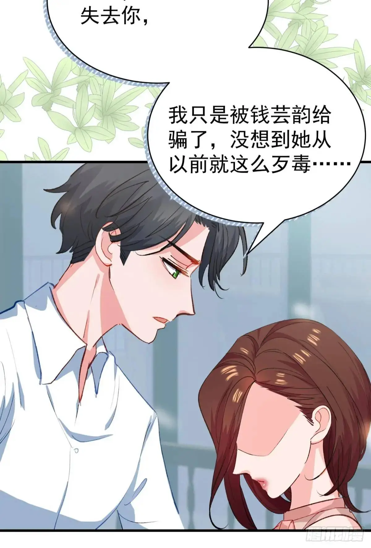 第37话 垃圾分类的时候到了39