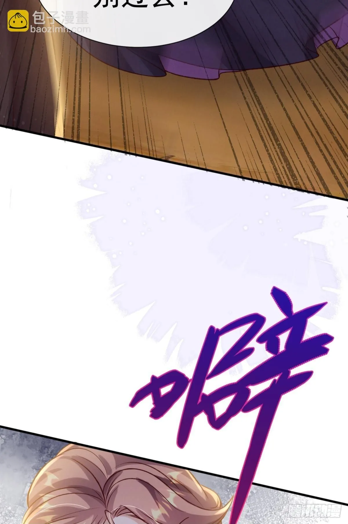 第23话 这债我不背了49