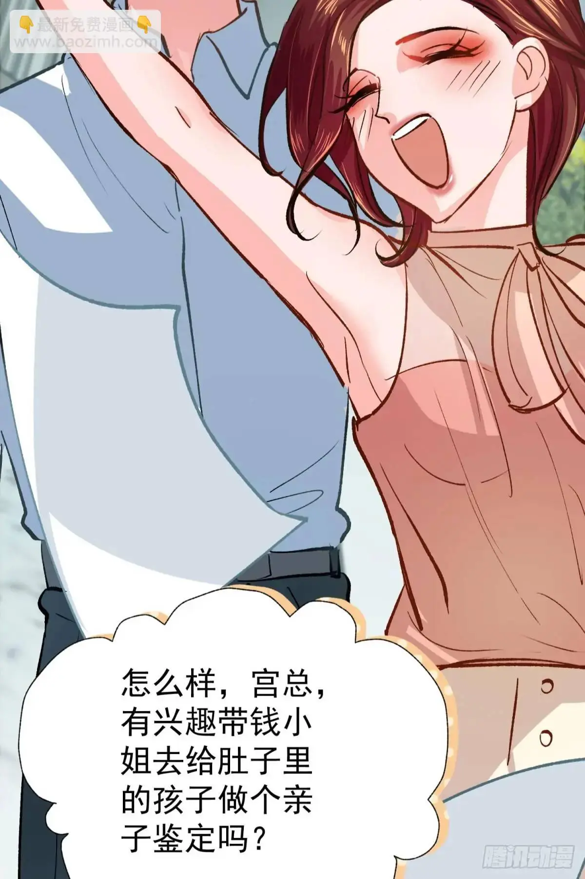 第37话 垃圾分类的时候到了3