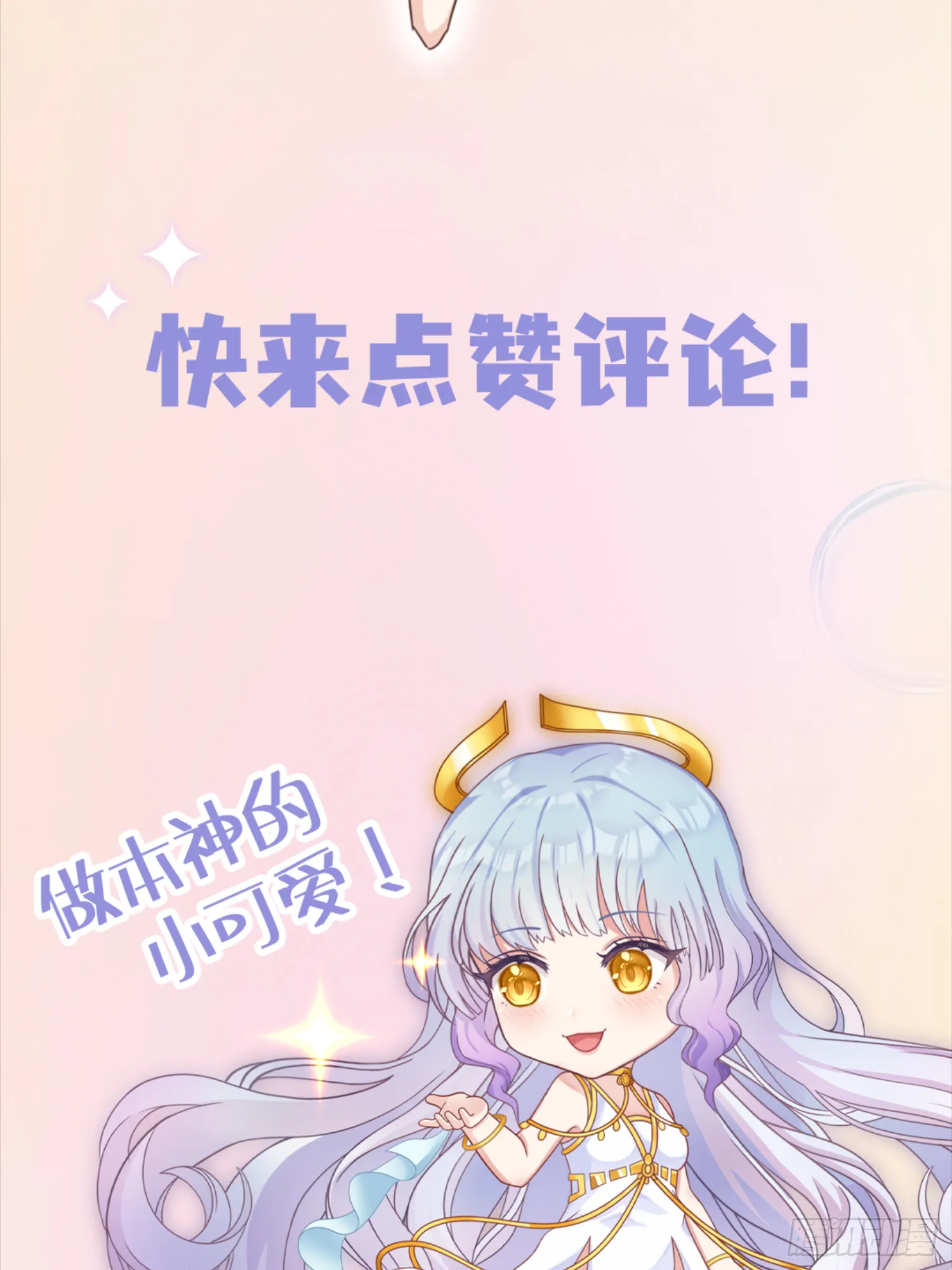 第9话 小奶狗登场66