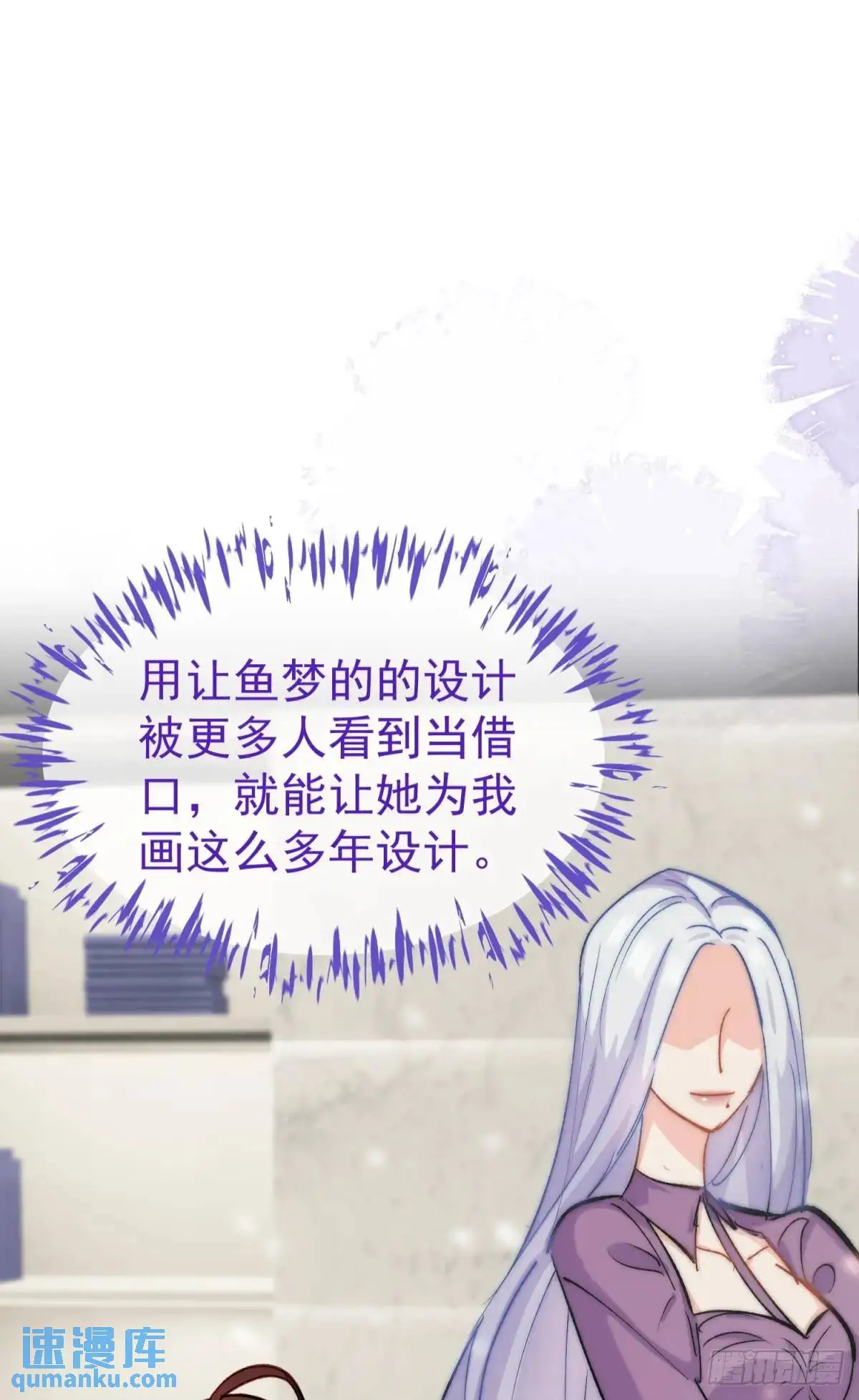 第33话 敌人的敌人就是朋友14