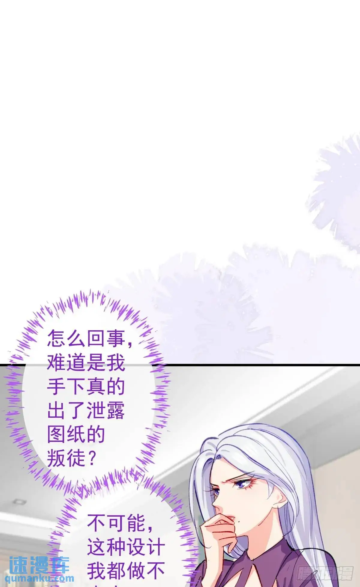 第34话 影后登场18