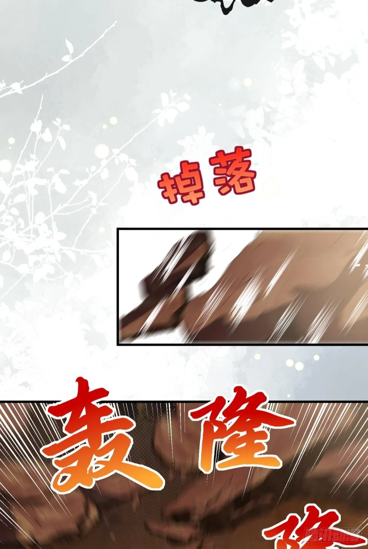 第27话 闪瞎你的狗眼15