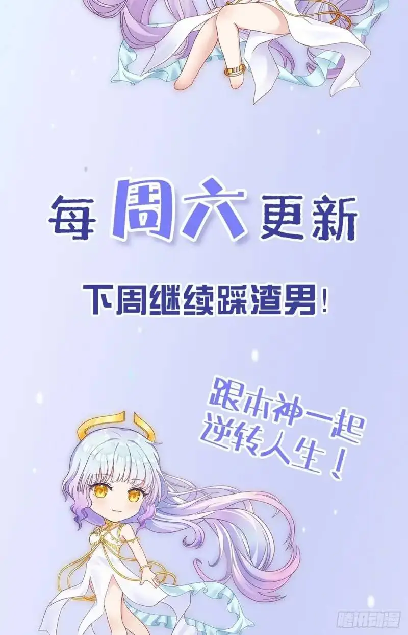 第36话 狗咬狗76
