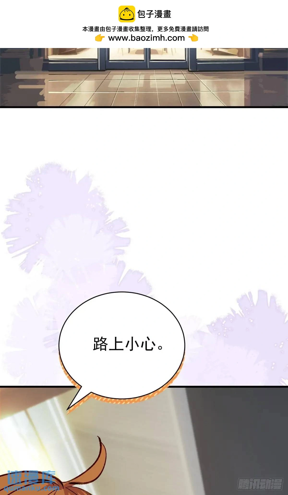 第39话 主神再临1