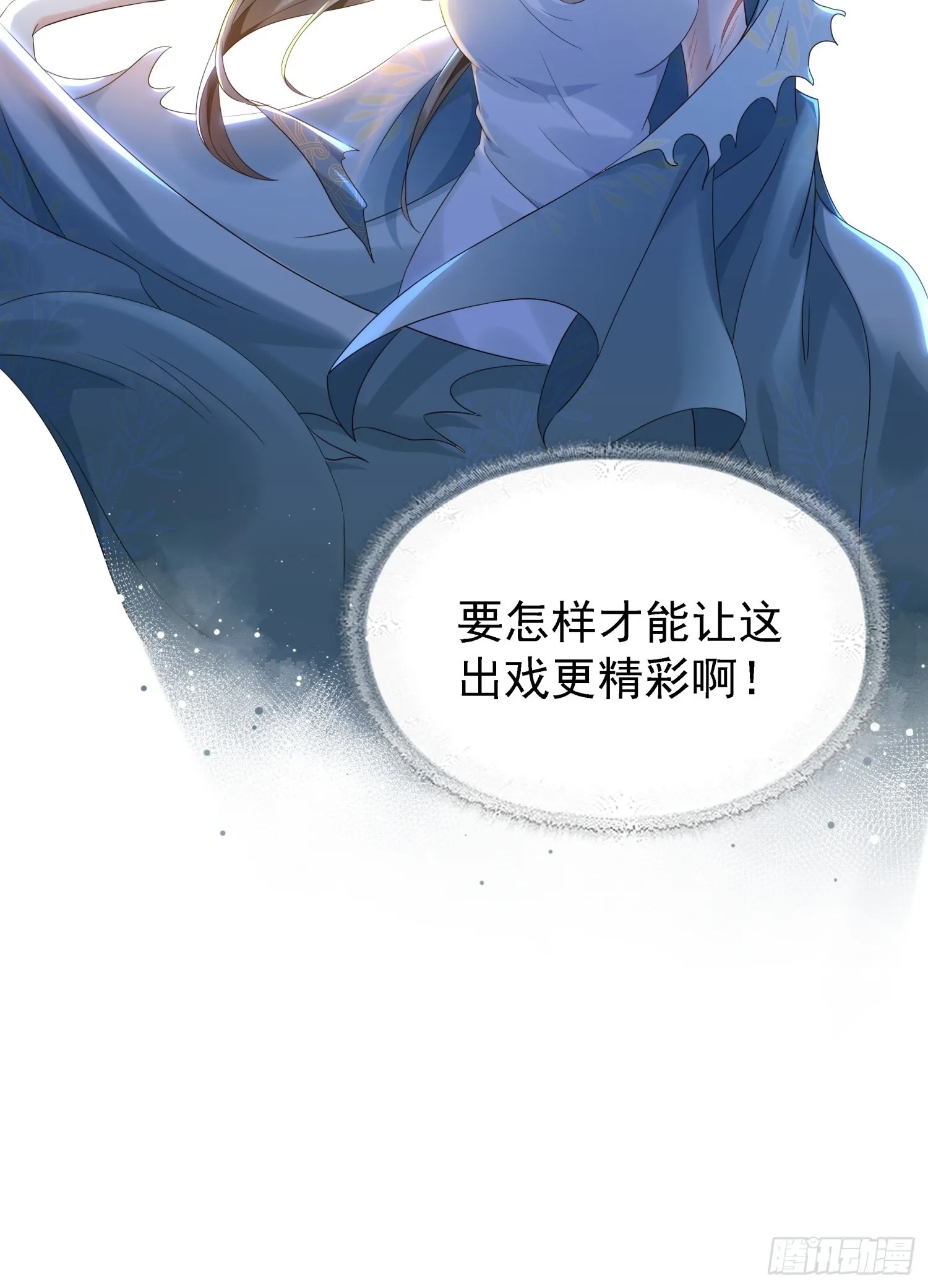 第1话 糟糠之妻不可弃48