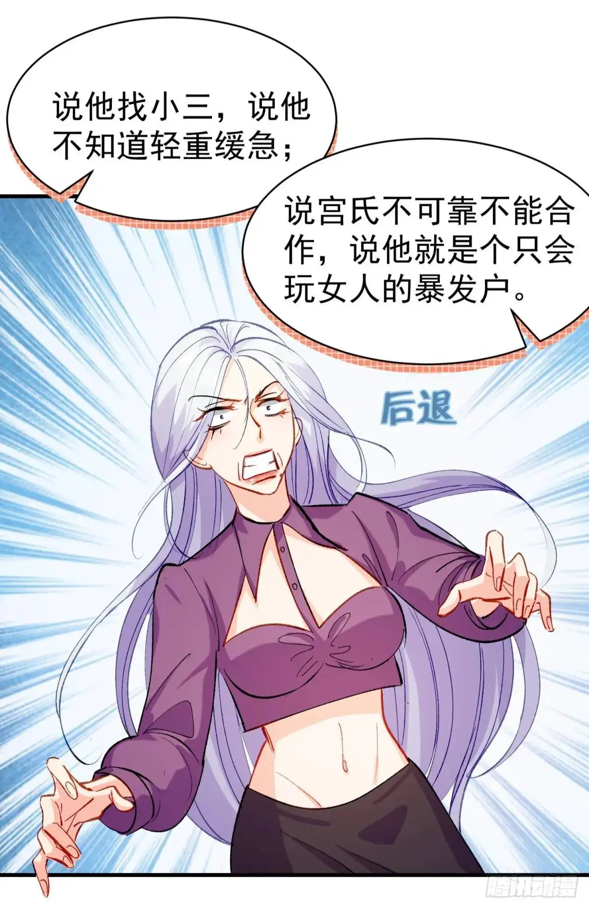 第34话 影后登场56
