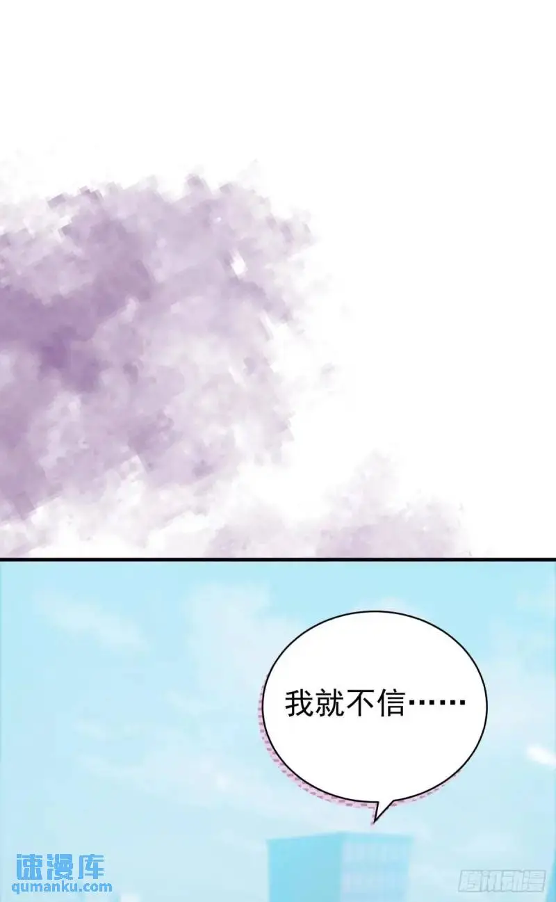 第36话 狗咬狗42