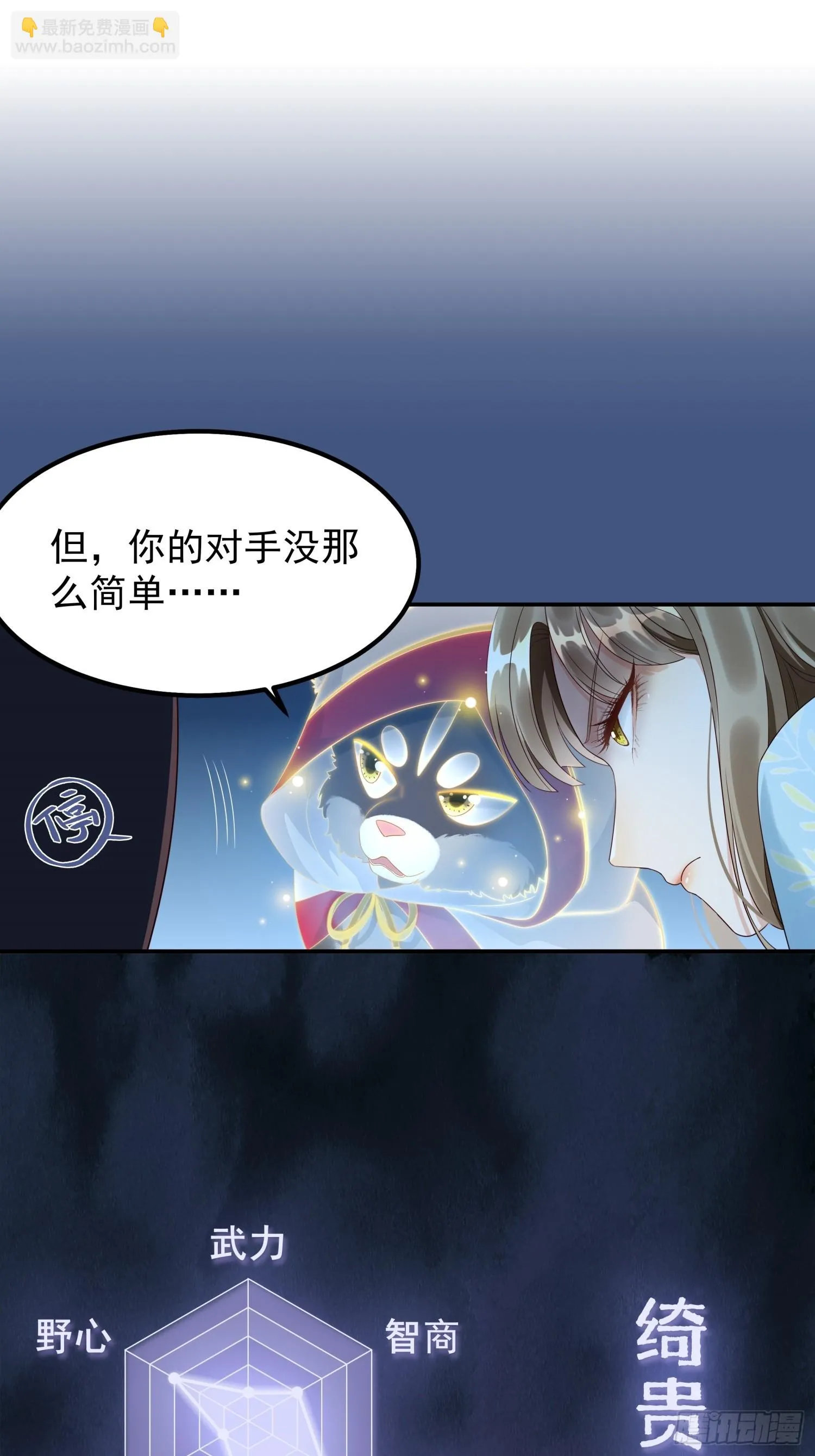 预告18
