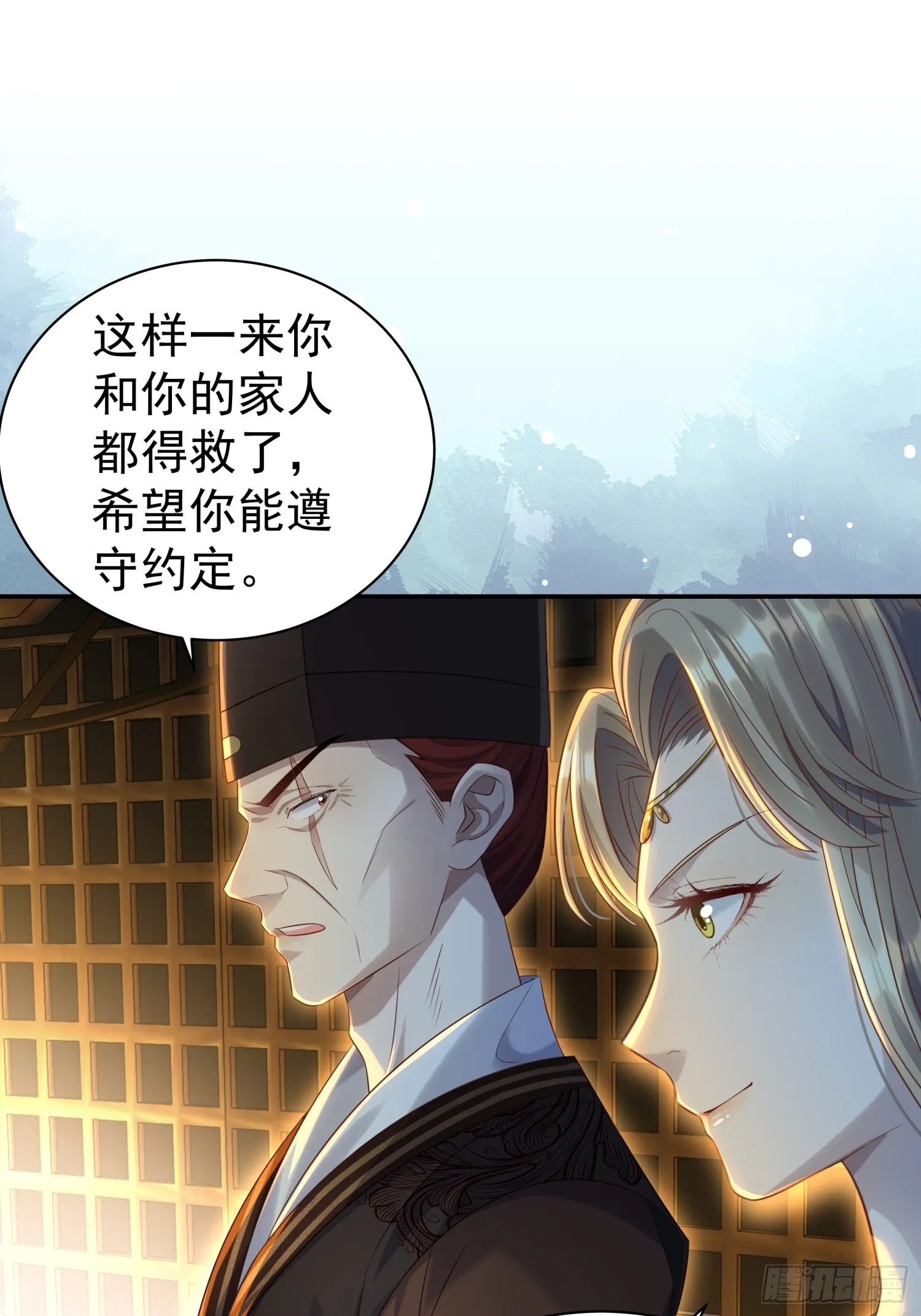 第9话 小奶狗登场42