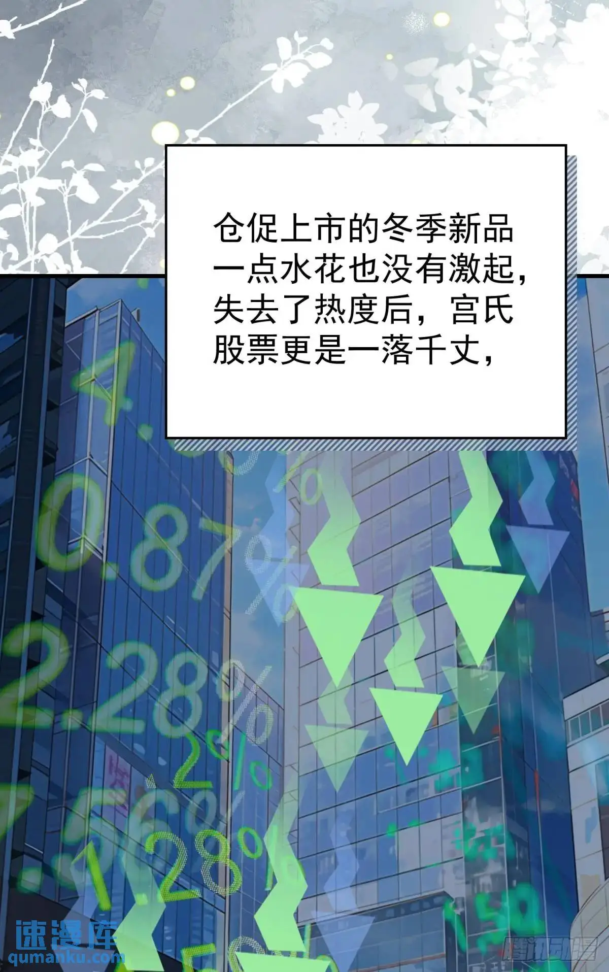 第37话 垃圾分类的时候到了66