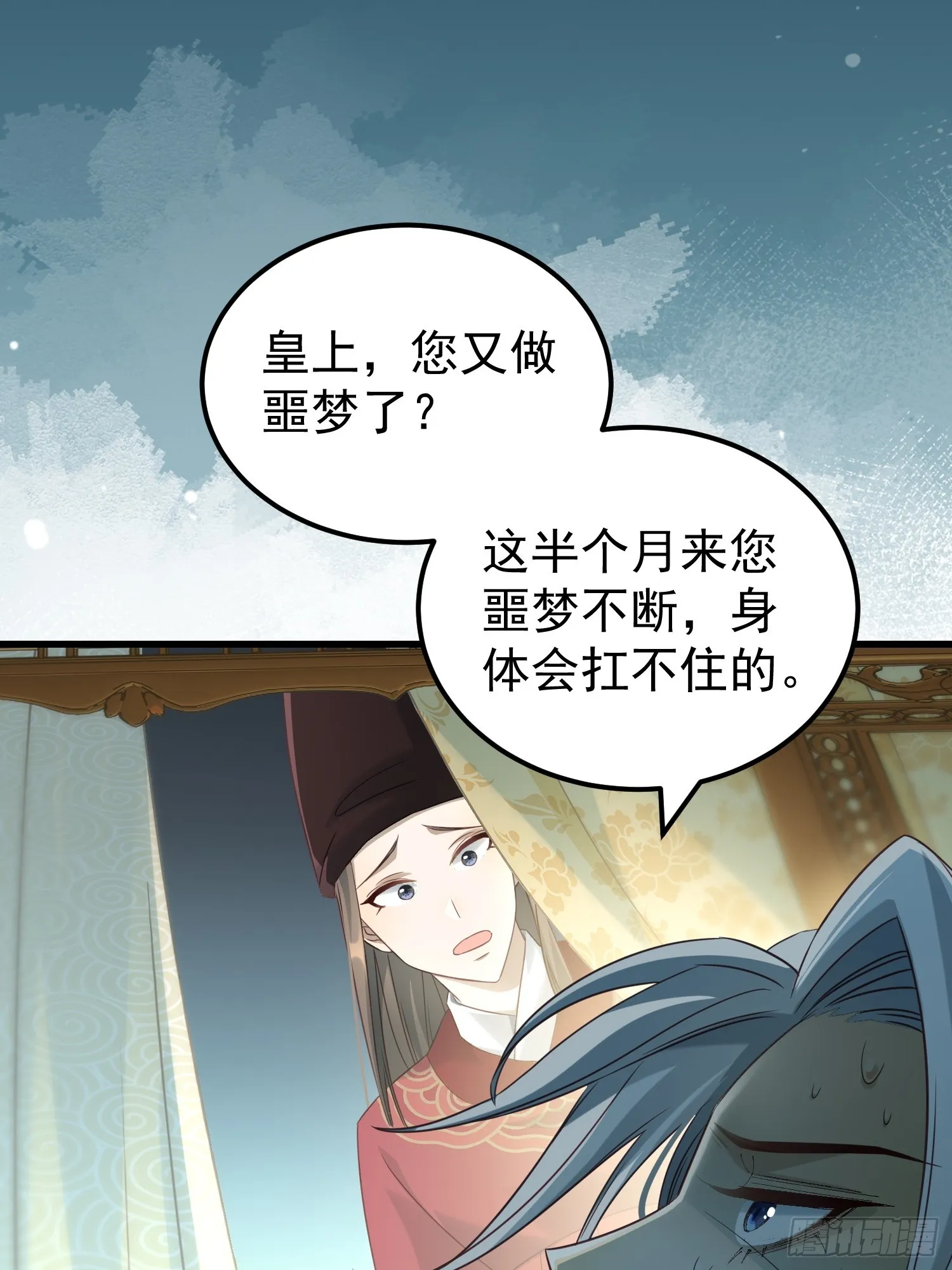 第14话 两级反转18