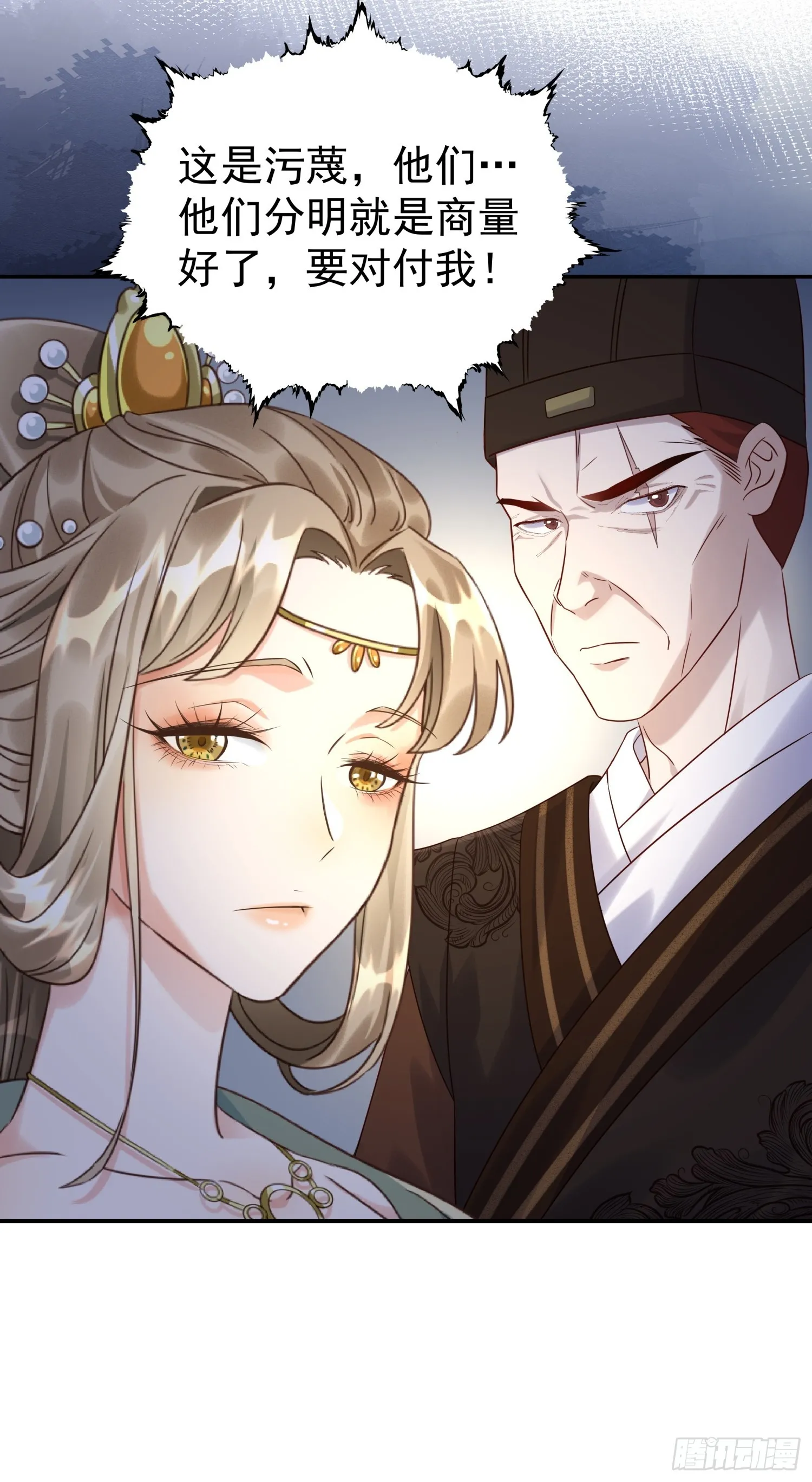第9话 小奶狗登场14