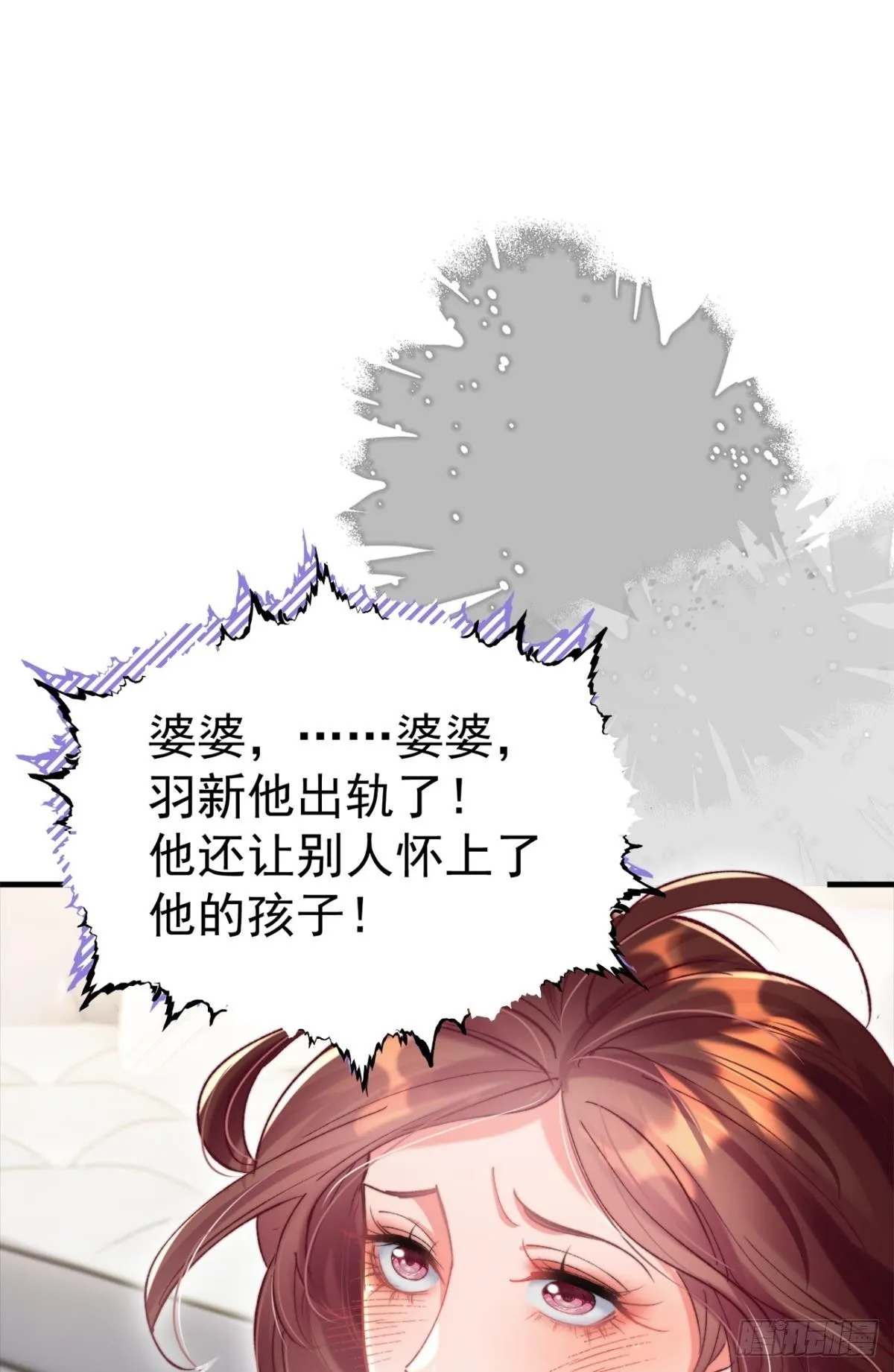 第30话 新世界，虐新渣10