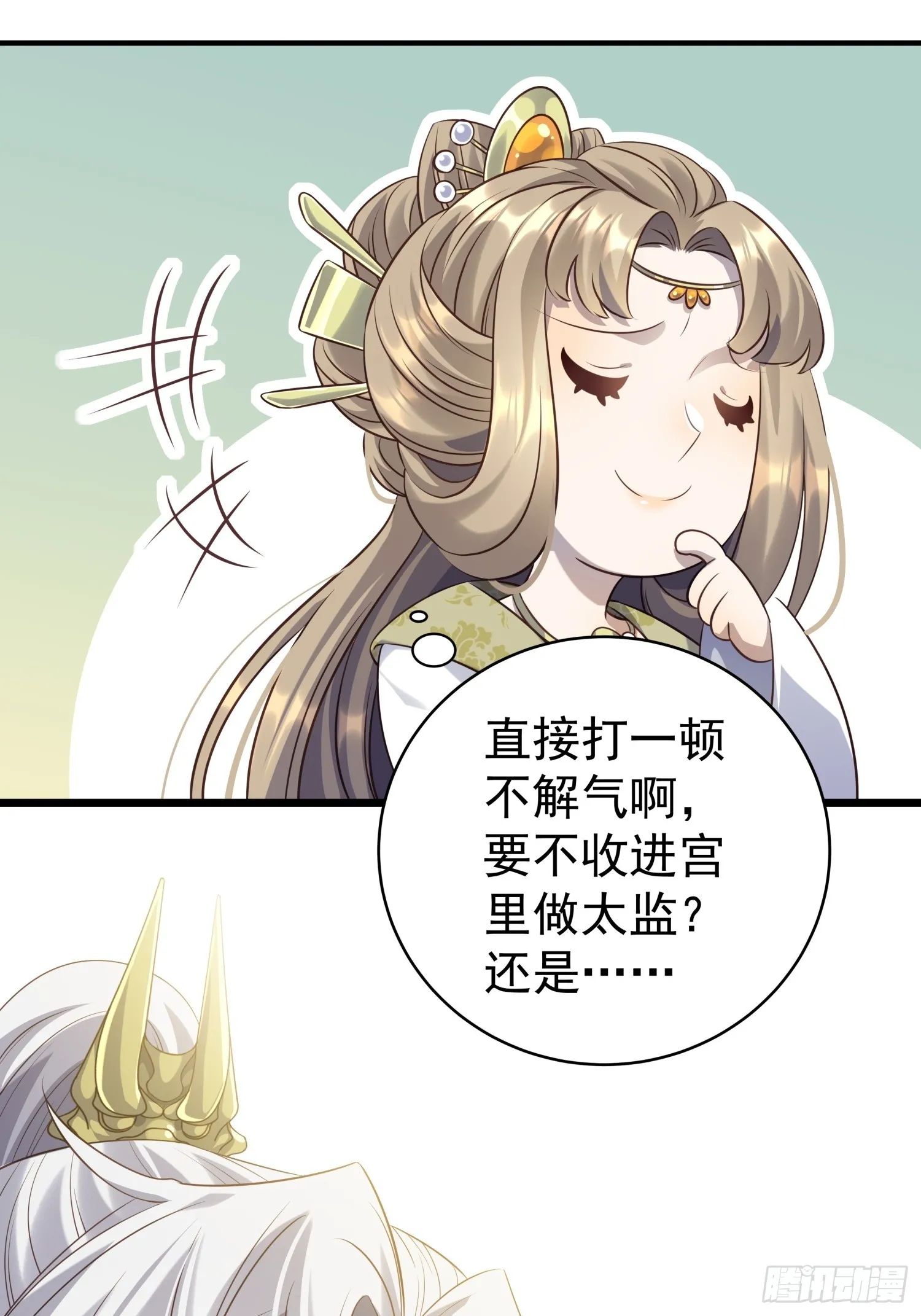 第10话 谁能比我更绿茶？8