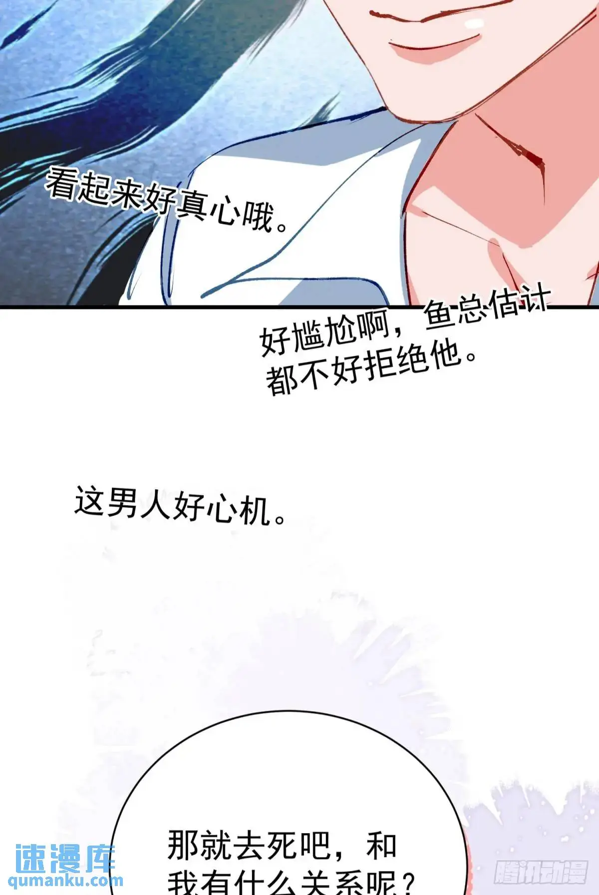 第38话 见你一次打你一次31