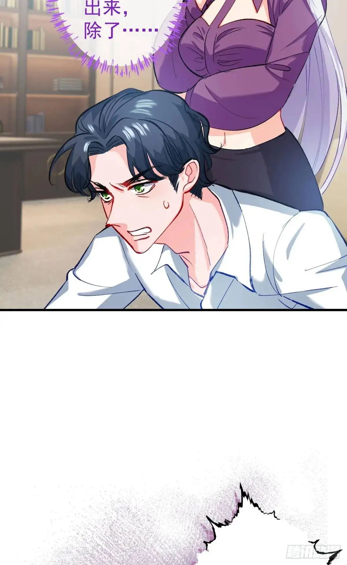 第34话 影后登场19