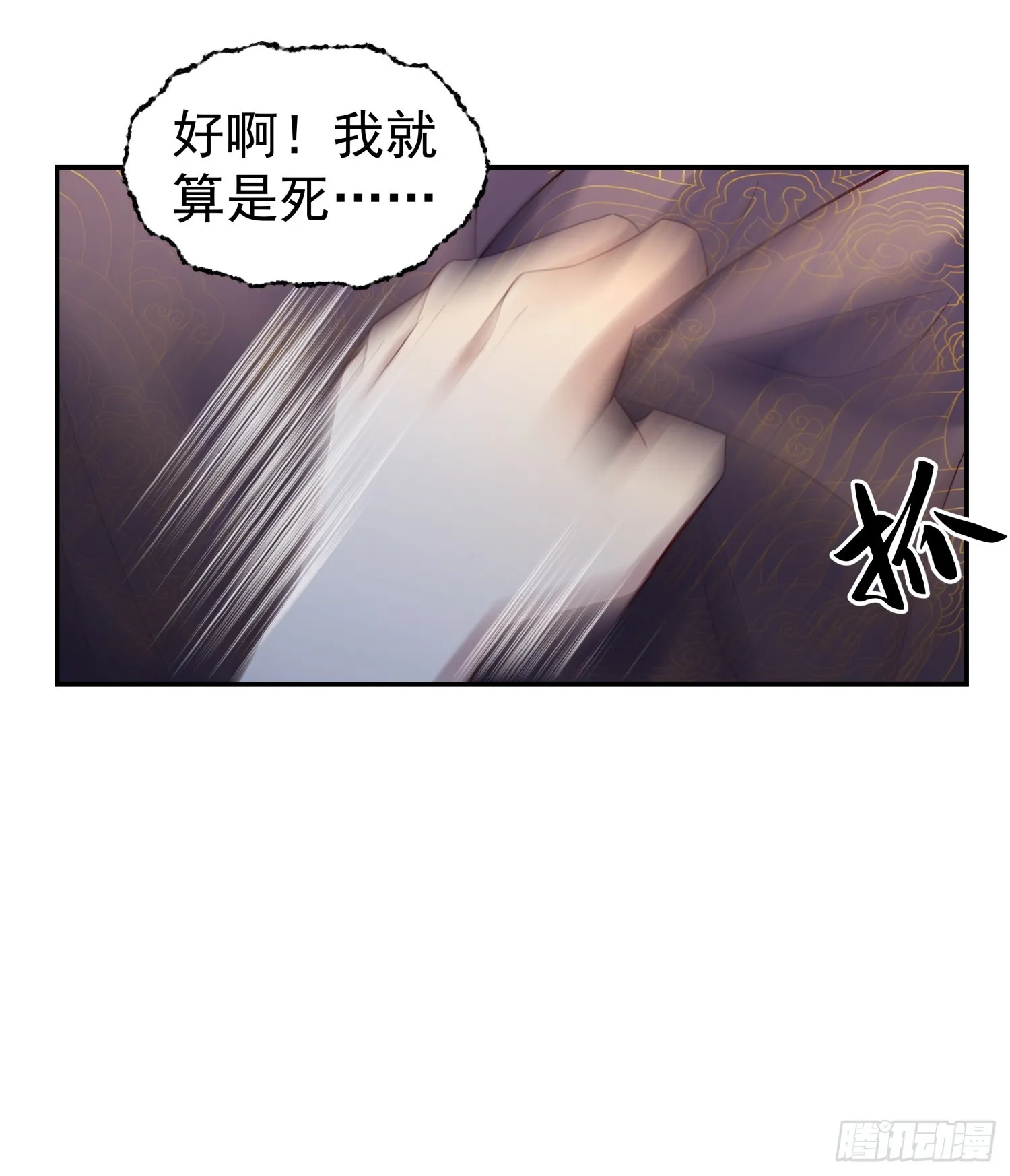 第9话 小奶狗登场25