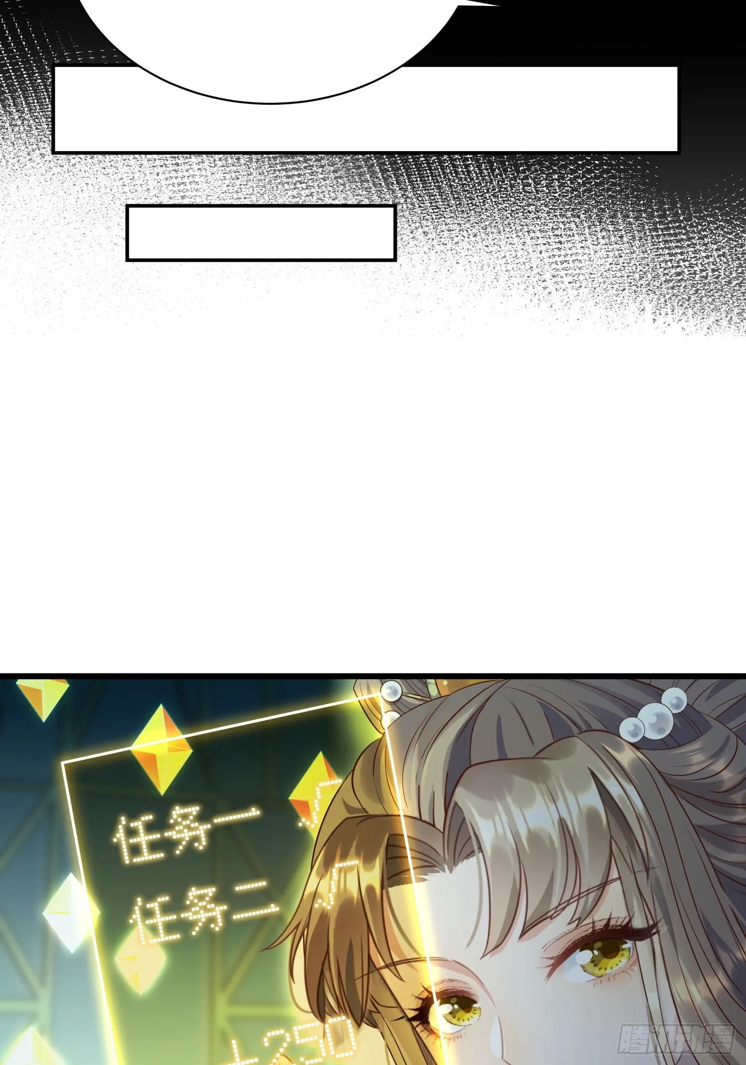 第9话 小奶狗登场54