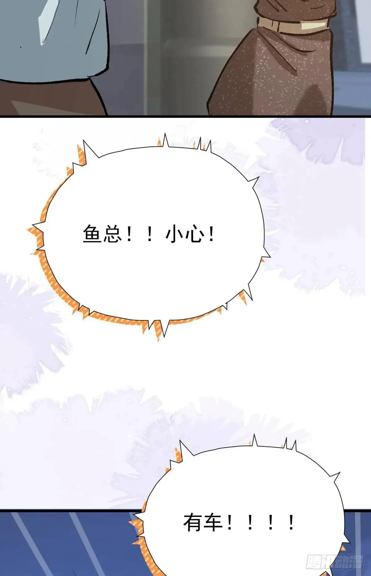 第39话 主神再临3