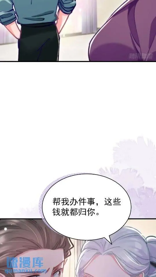 第31话 该你品尝噩梦了23
