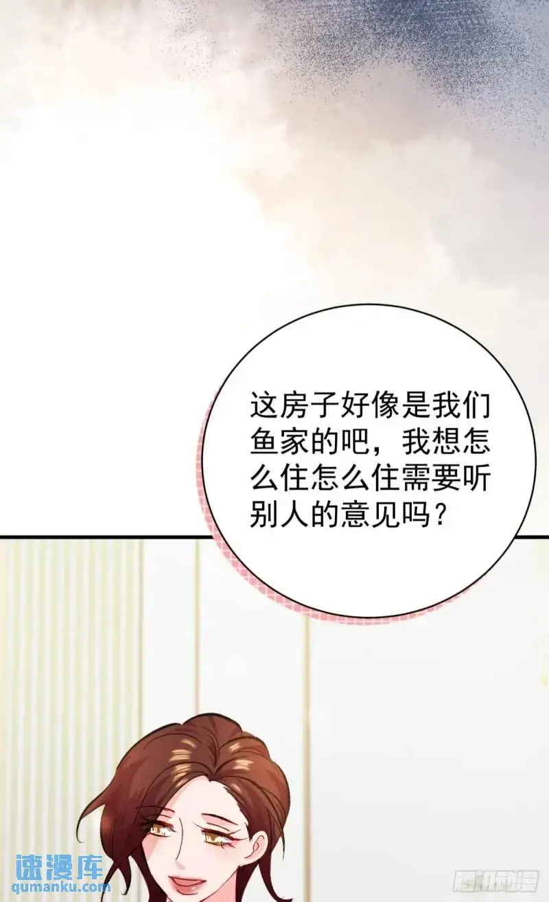 第36话 狗咬狗14