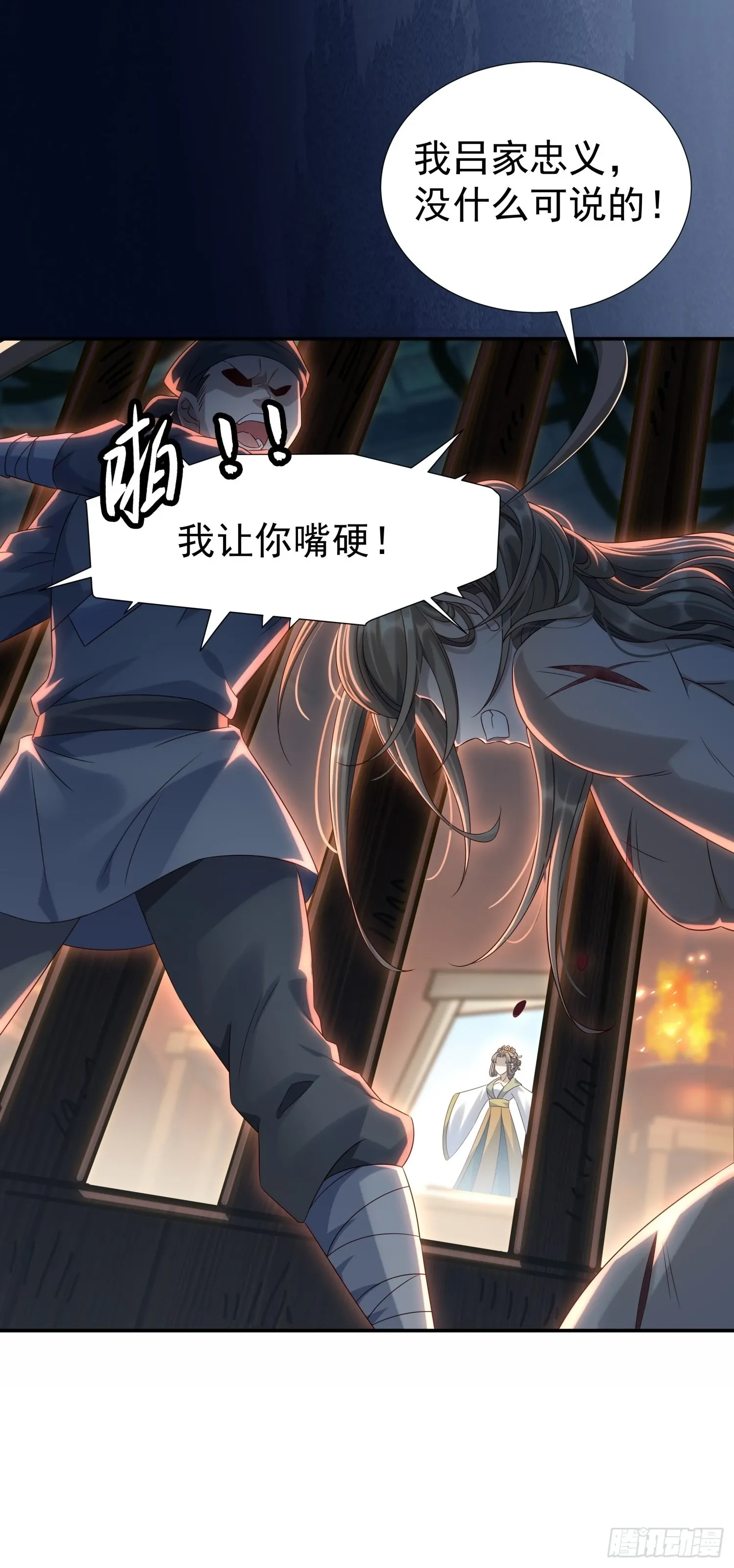第7话 狱中博弈40