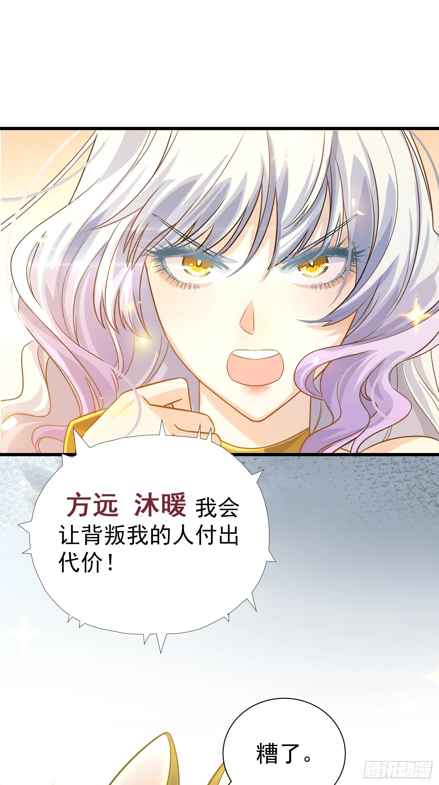 第16话 世界一，攻略成功！54