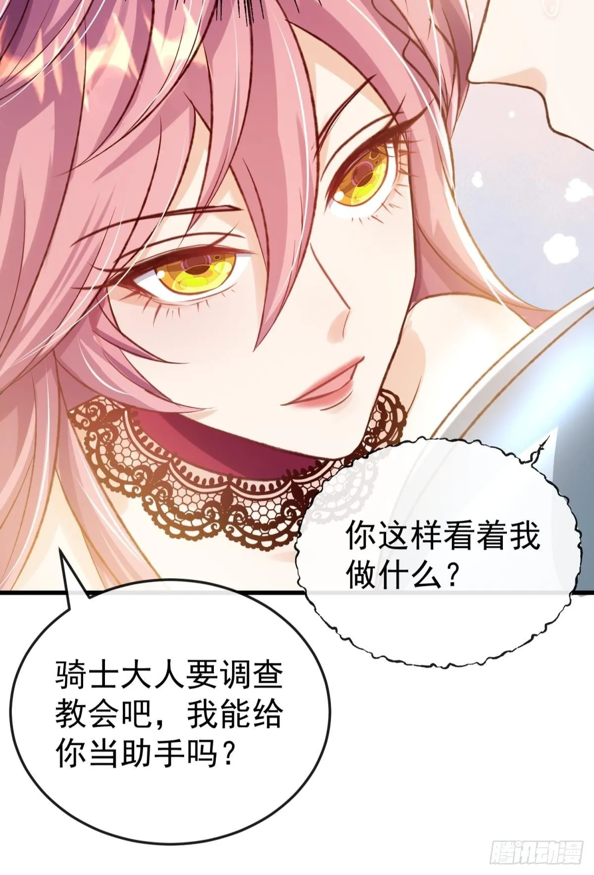 第21话 好戏正要开场29
