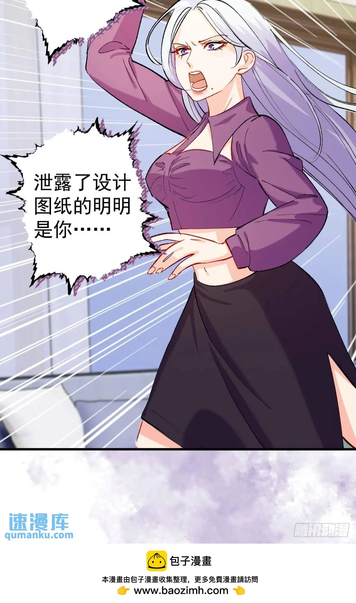 第34话 影后登场49