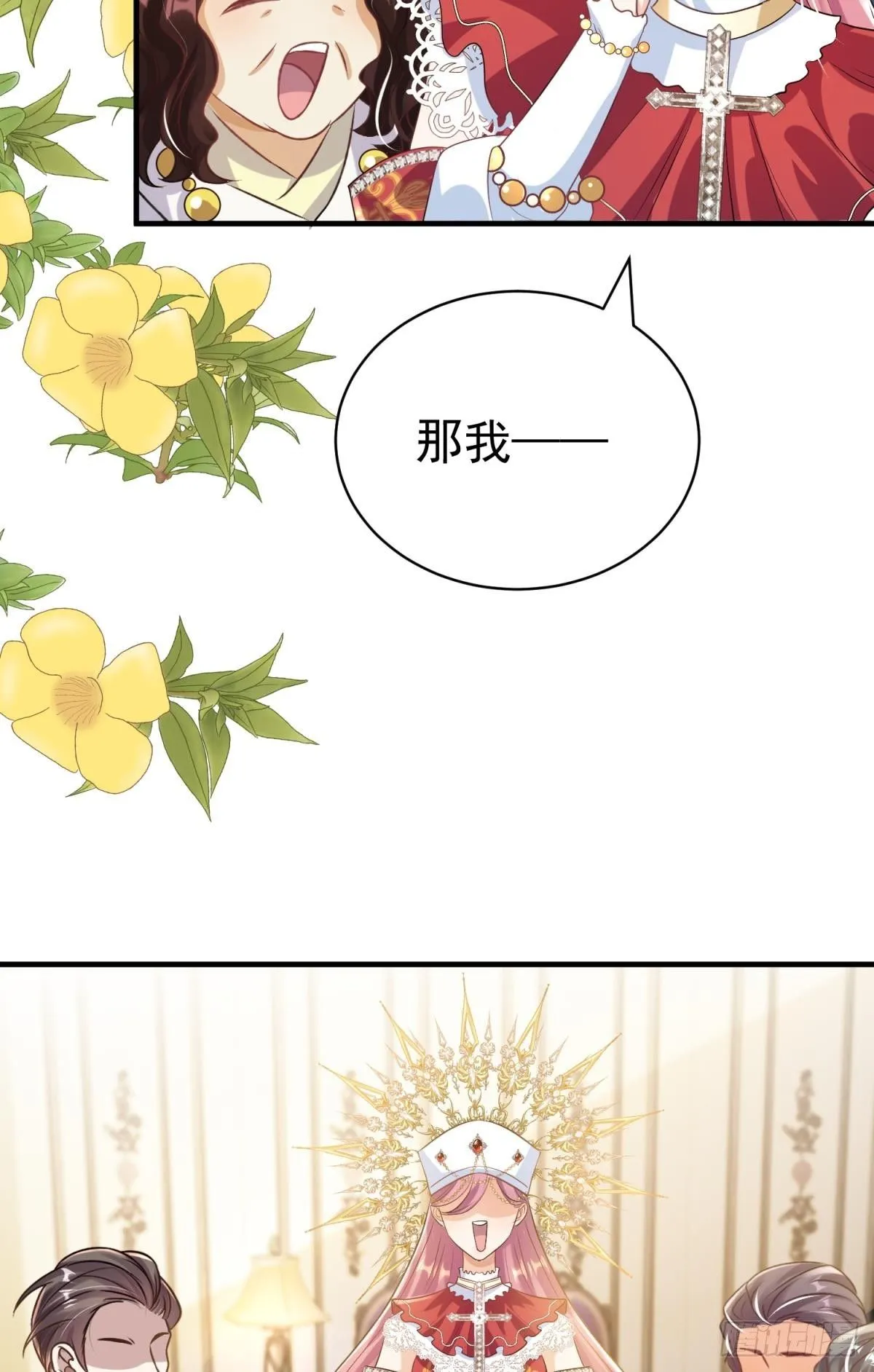 第28话 打你还要挑日子？32